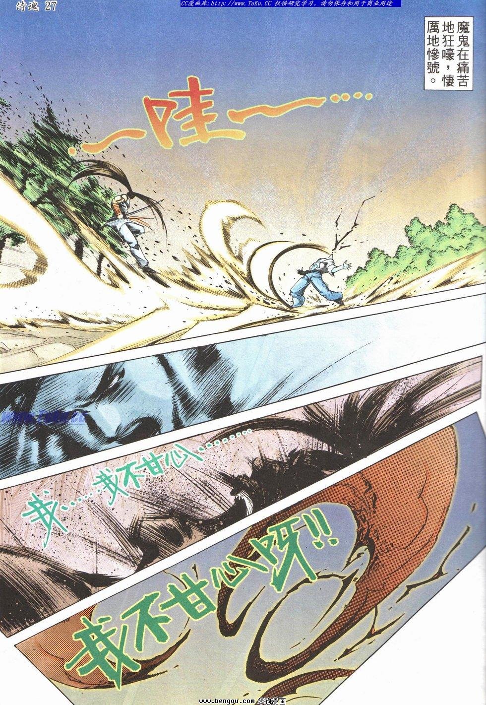 第33卷