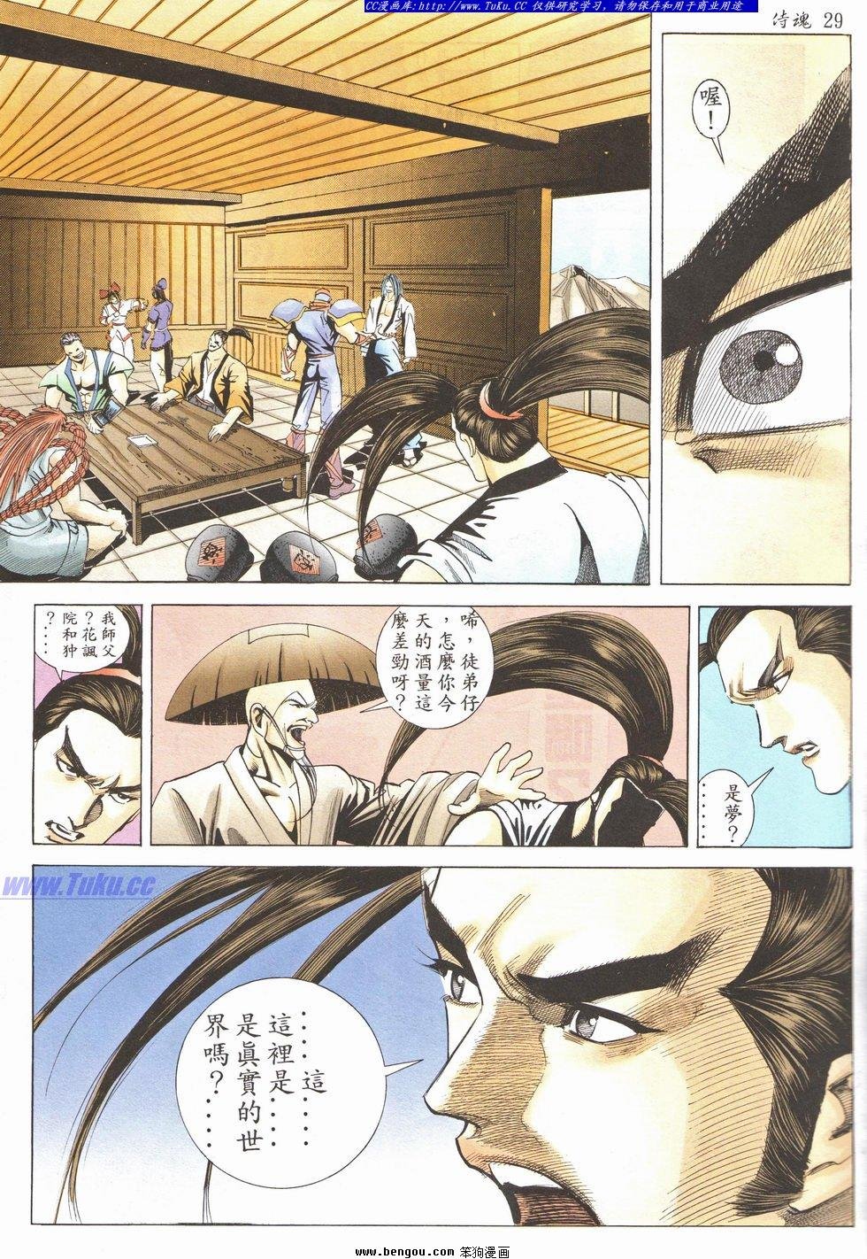 第33卷