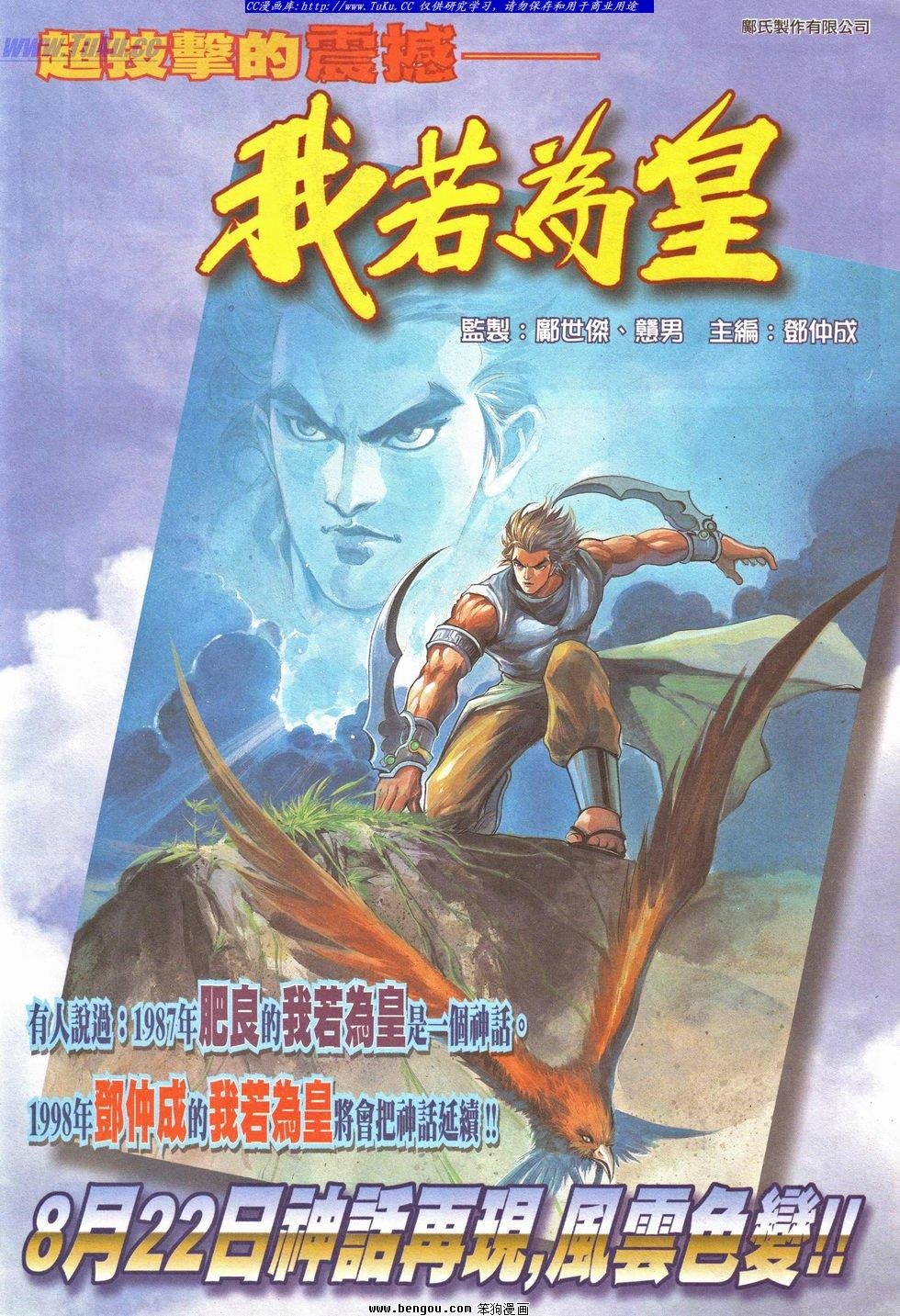 第33卷