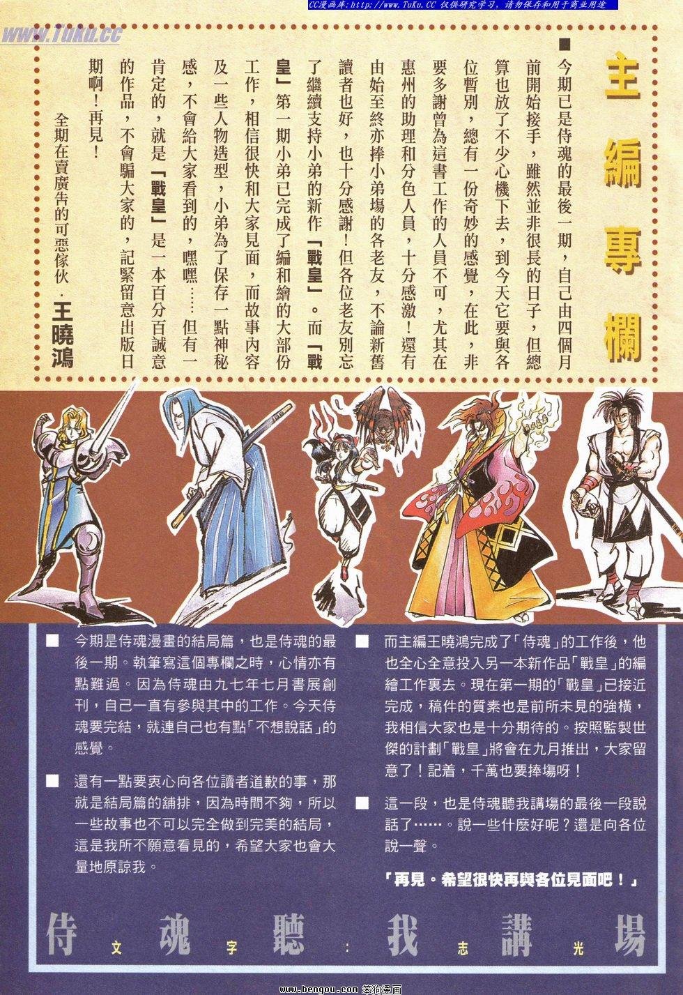 第33卷
