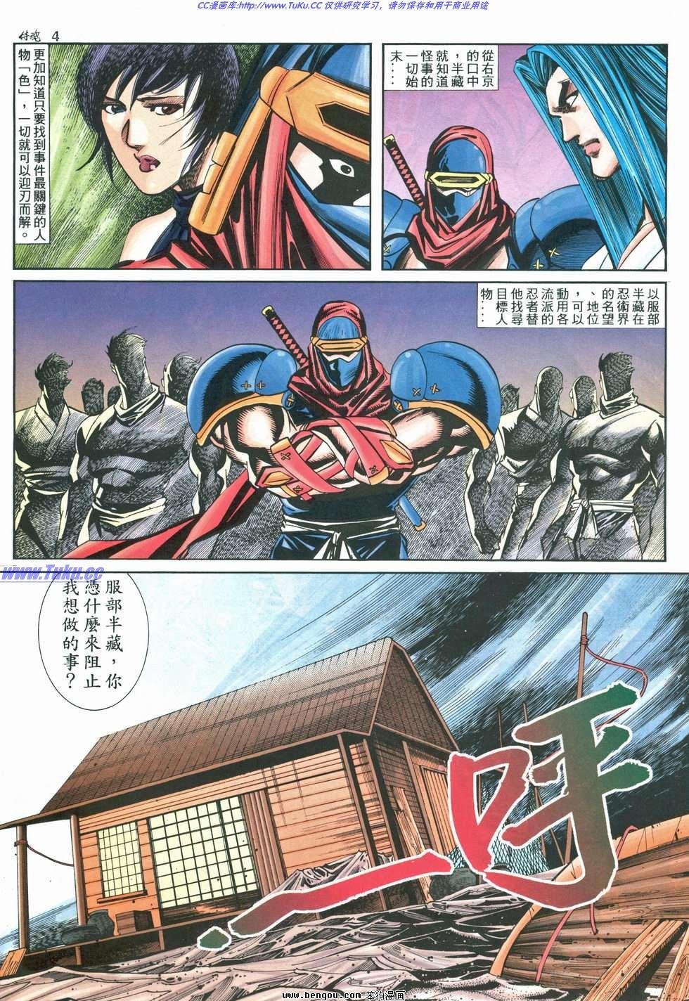 第8卷