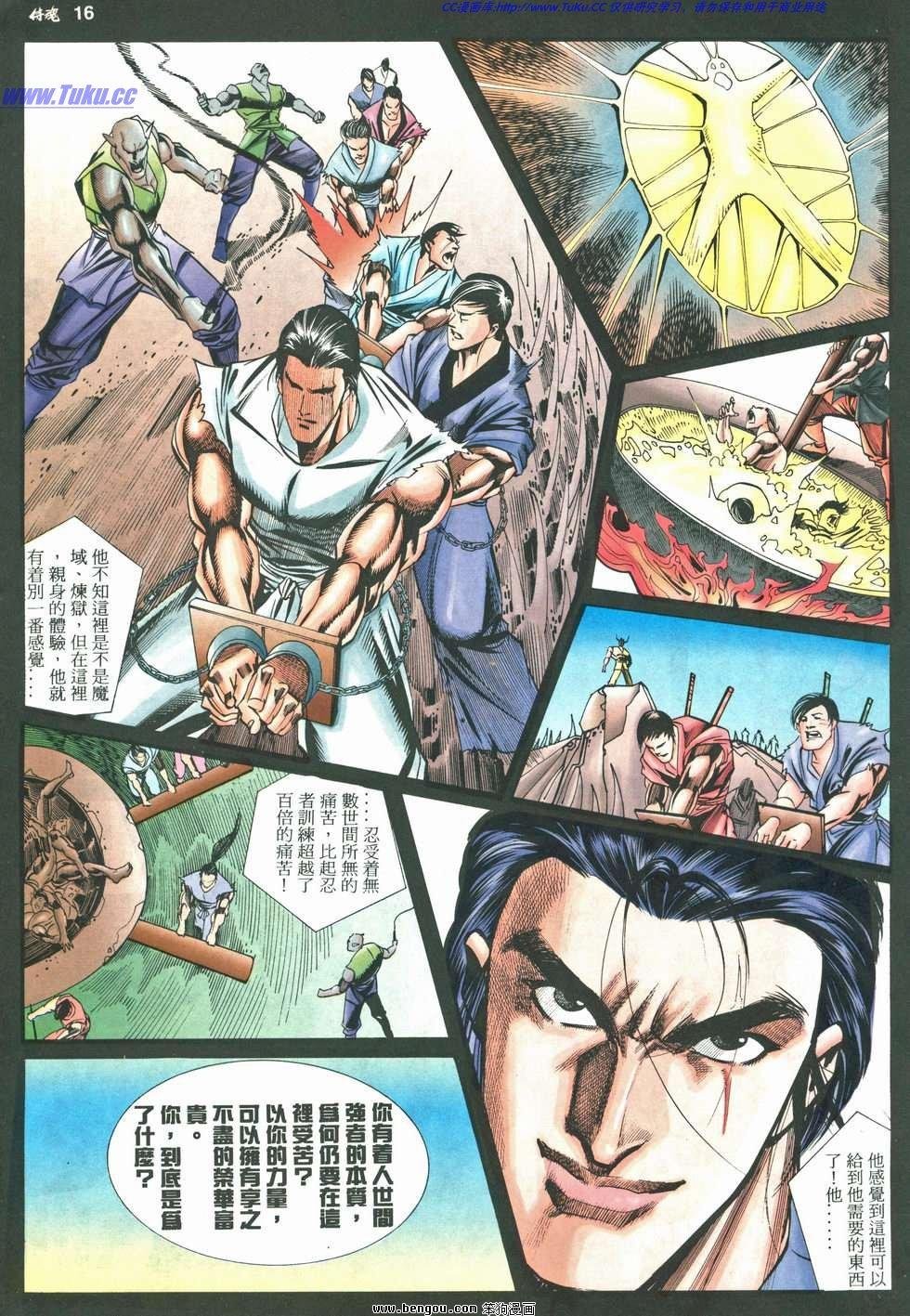 第8卷