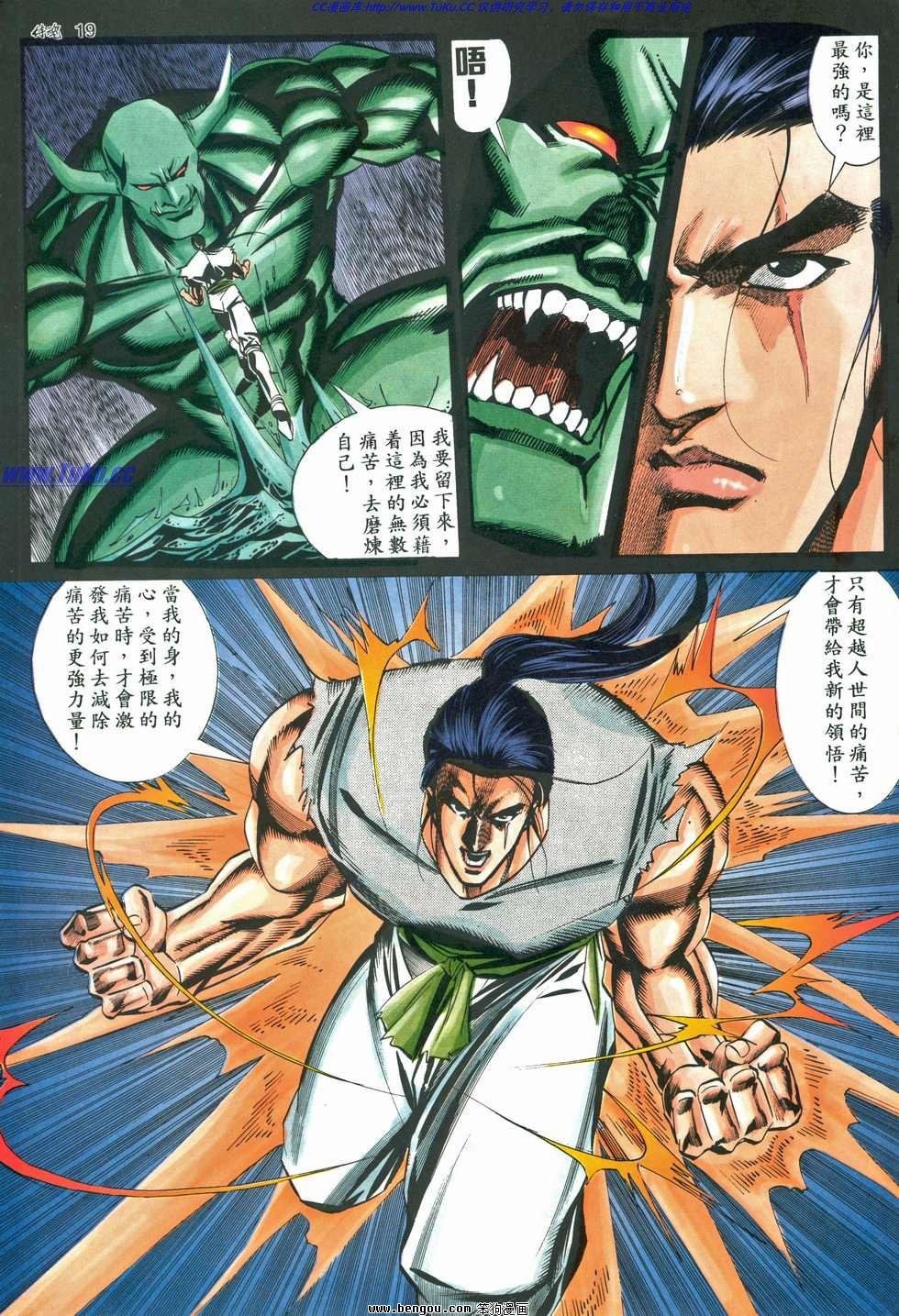 第8卷
