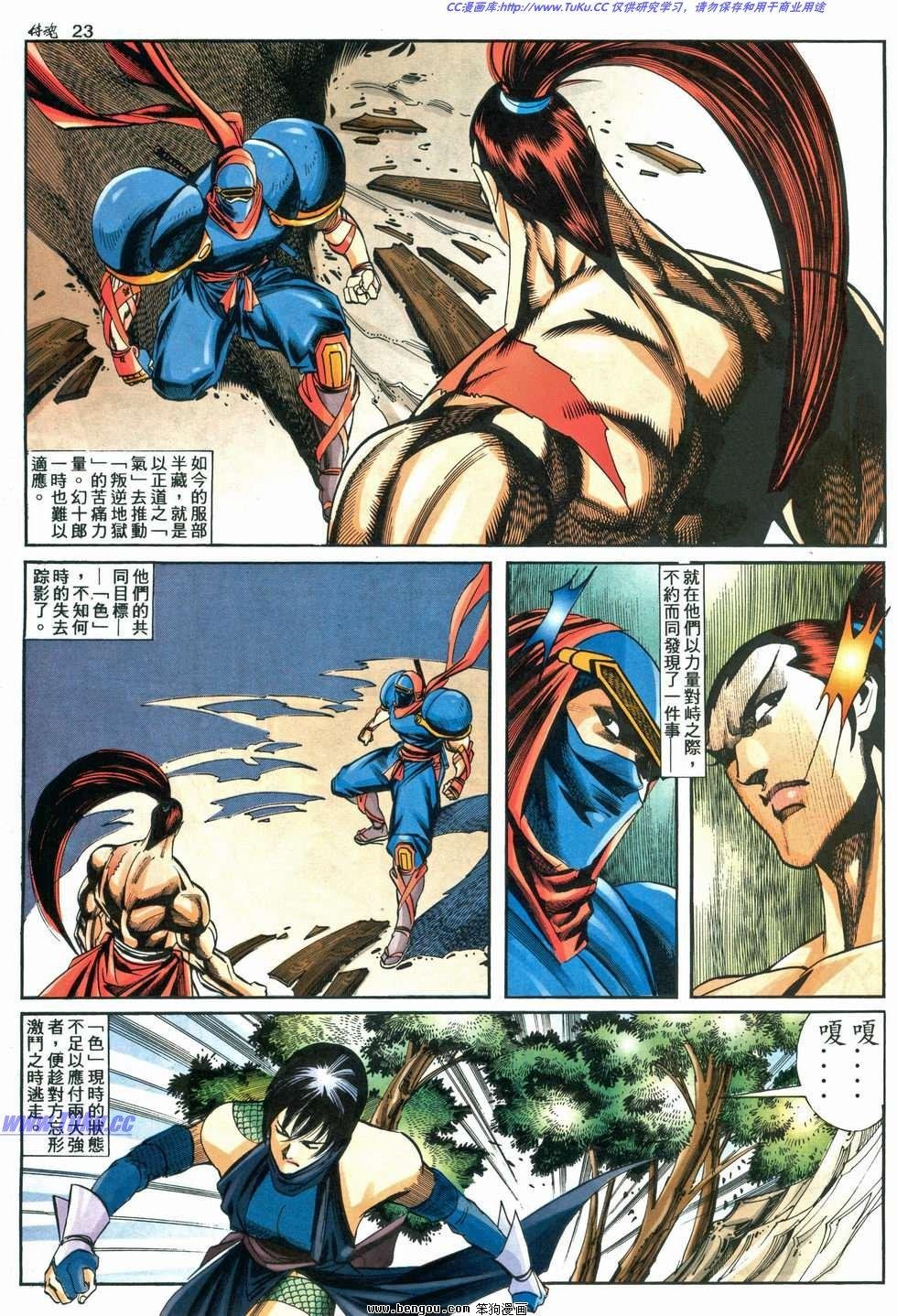 第8卷