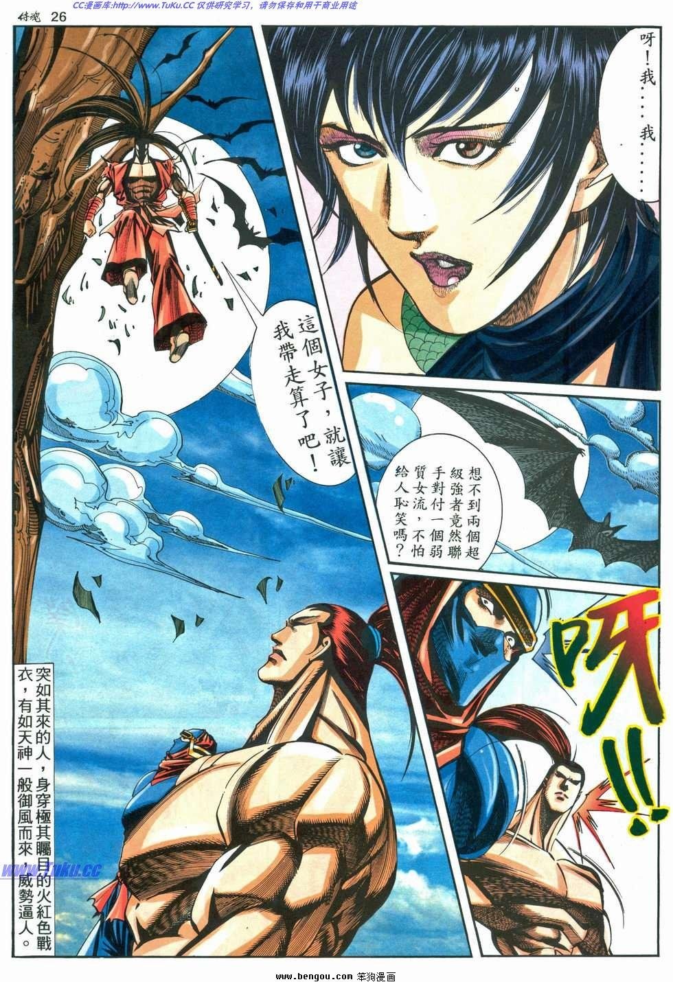 第8卷