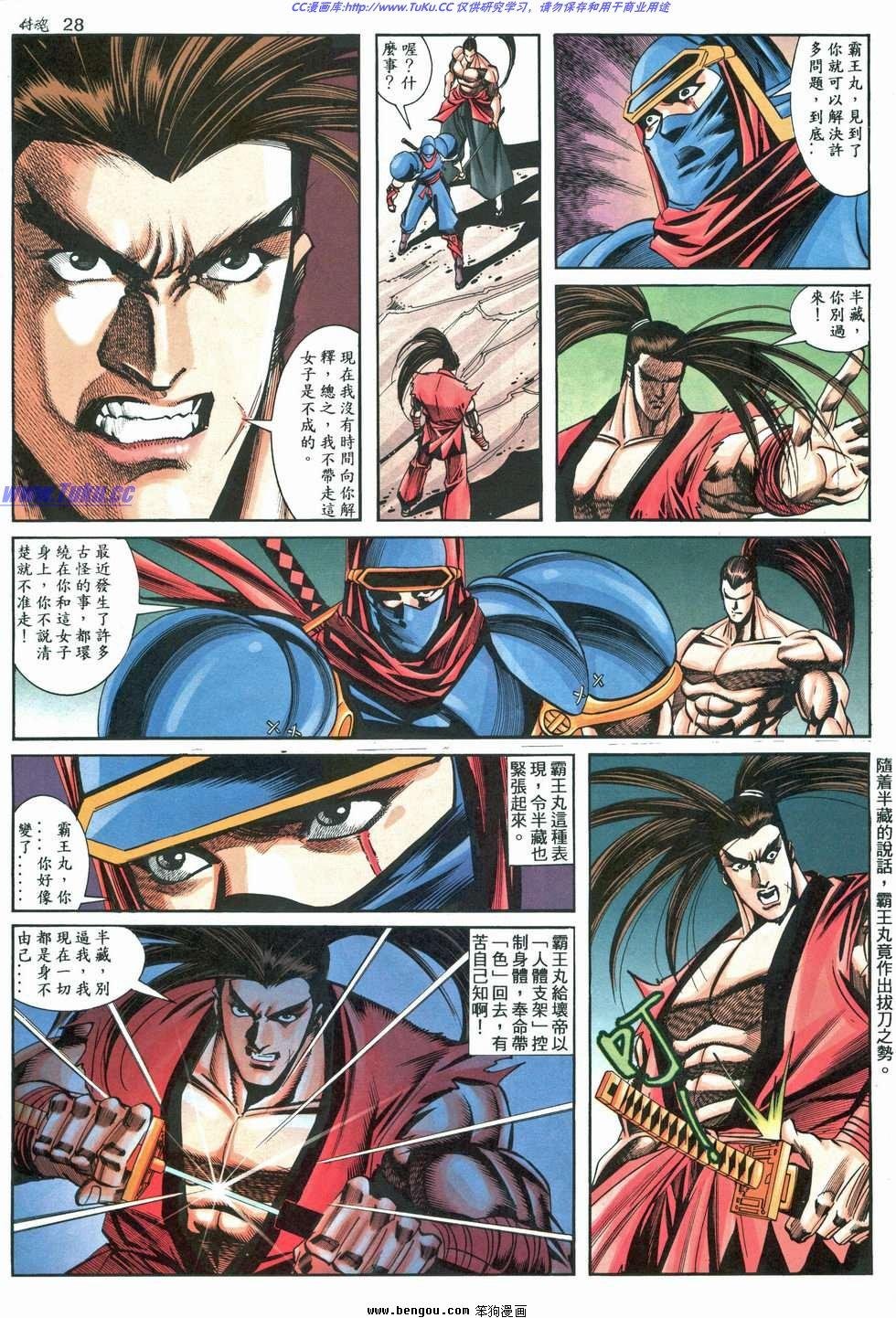 第8卷