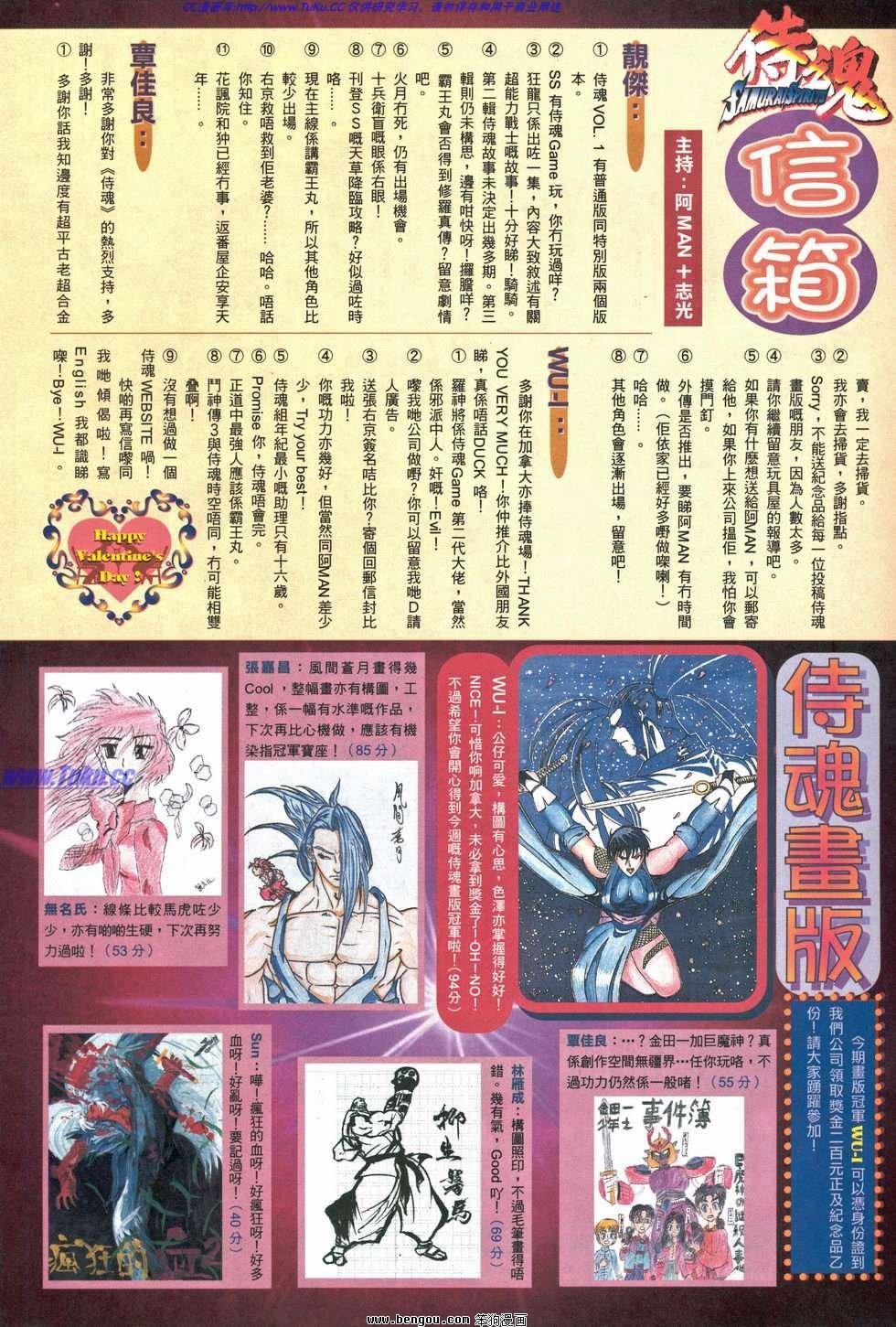 第8卷