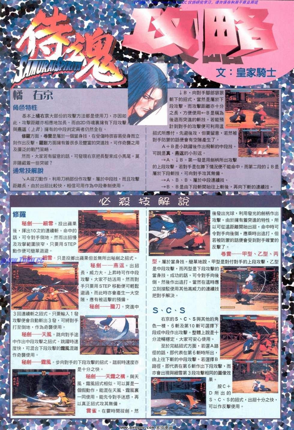 第8卷