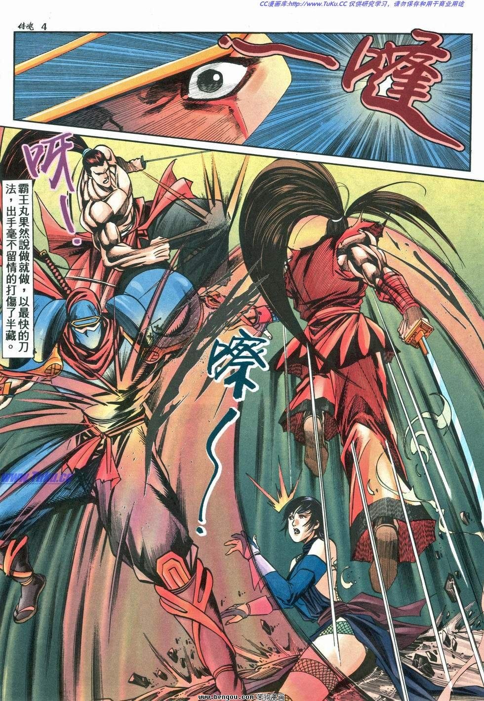 第9卷