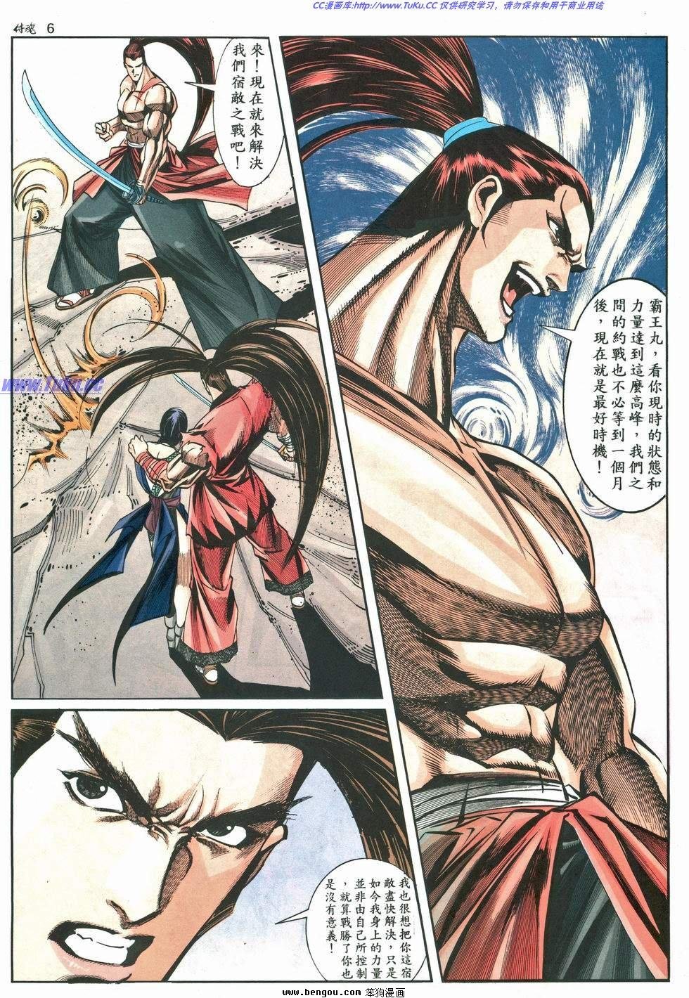 第9卷