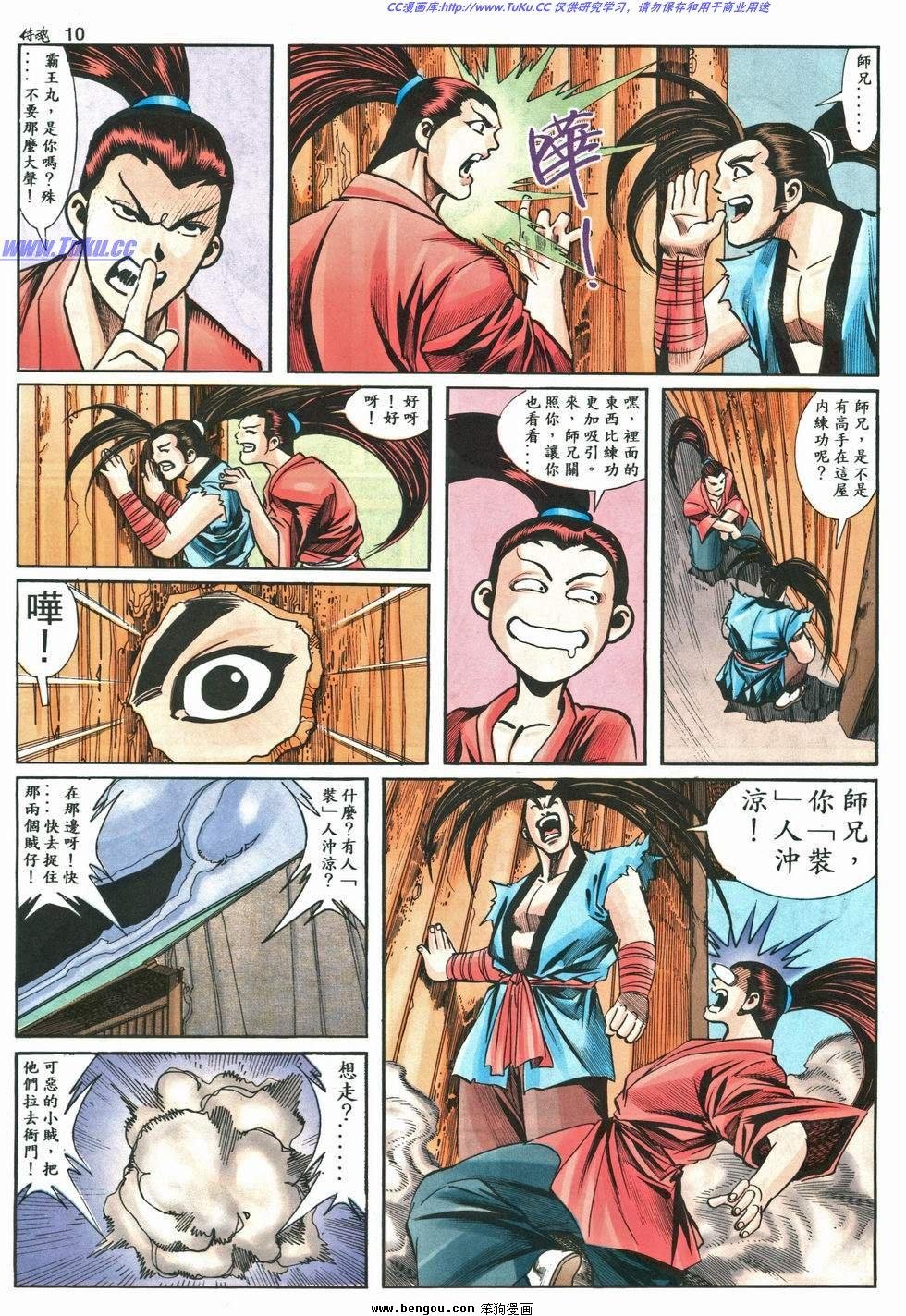 第9卷