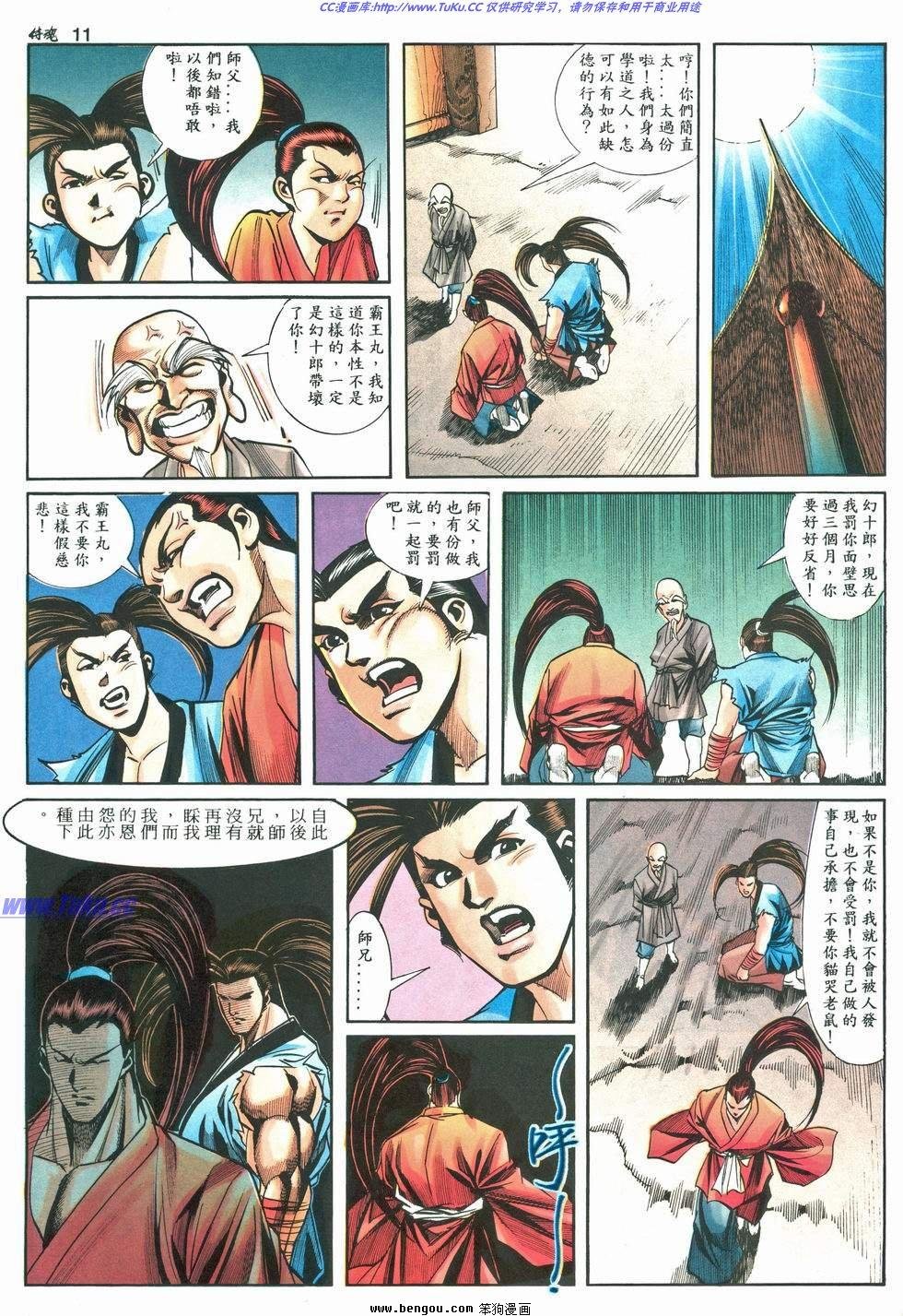 第9卷