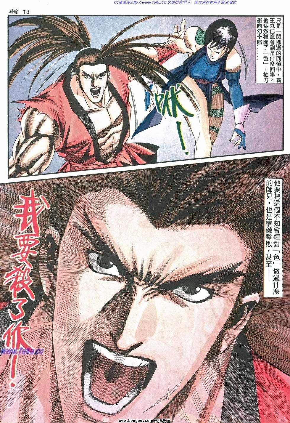 第9卷