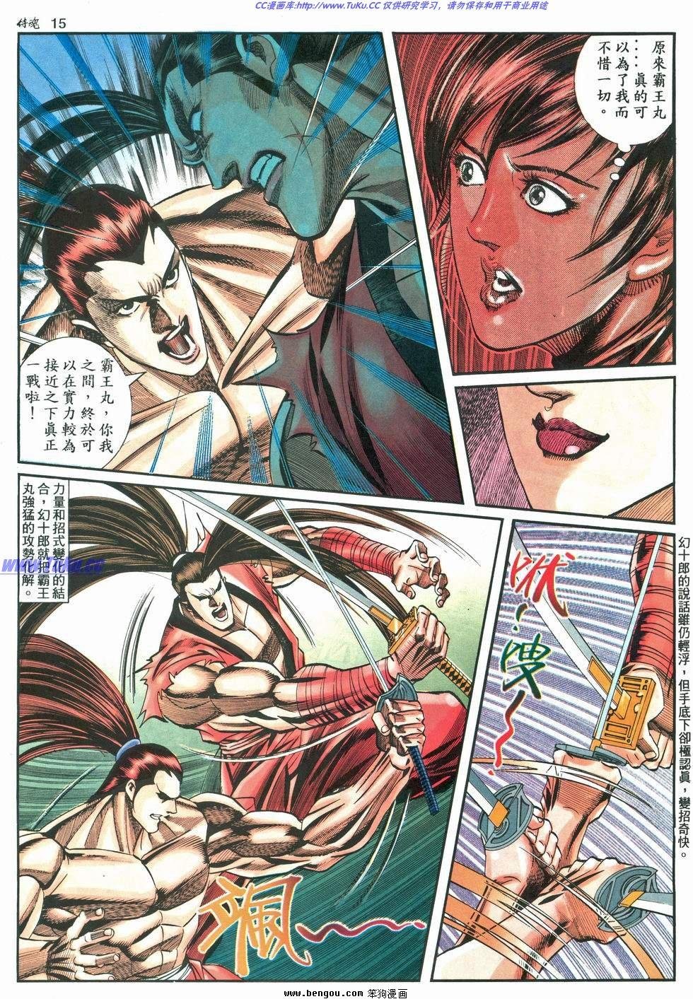 第9卷