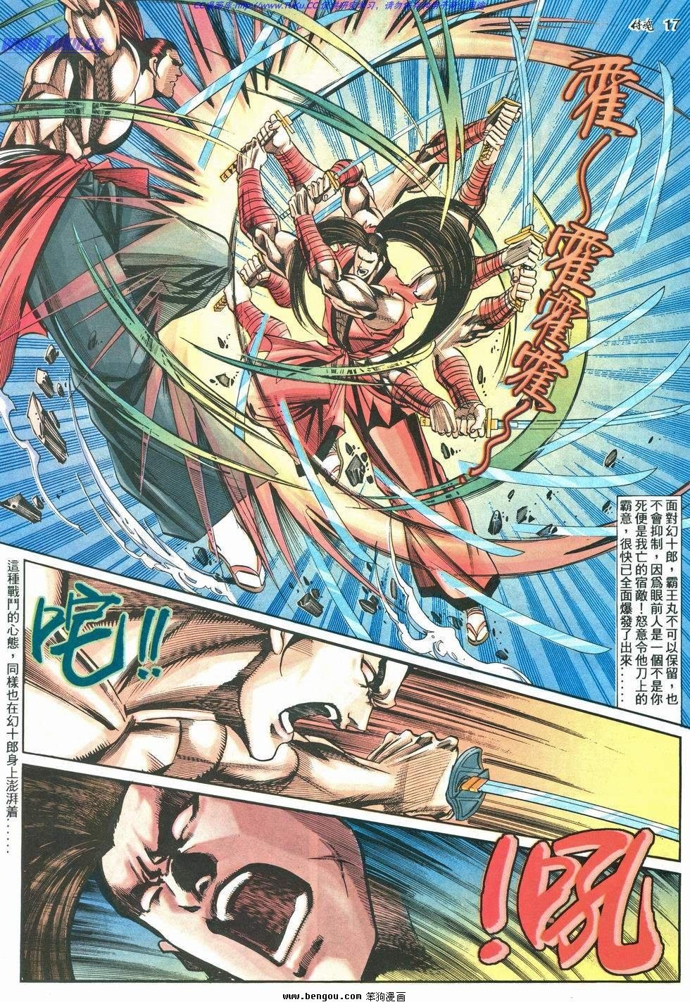 第9卷