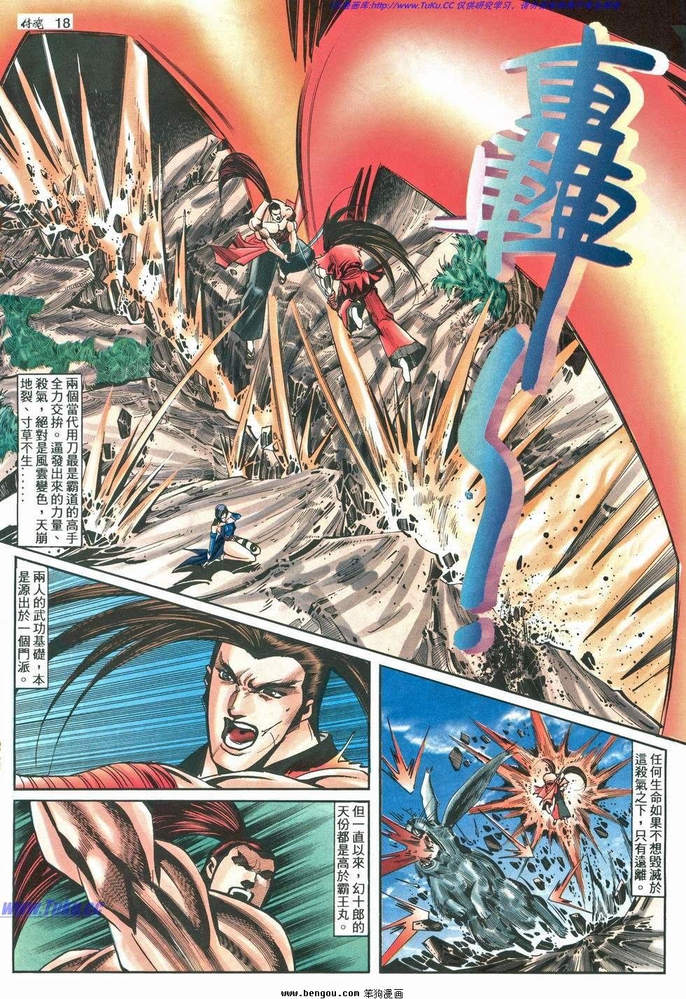 第9卷