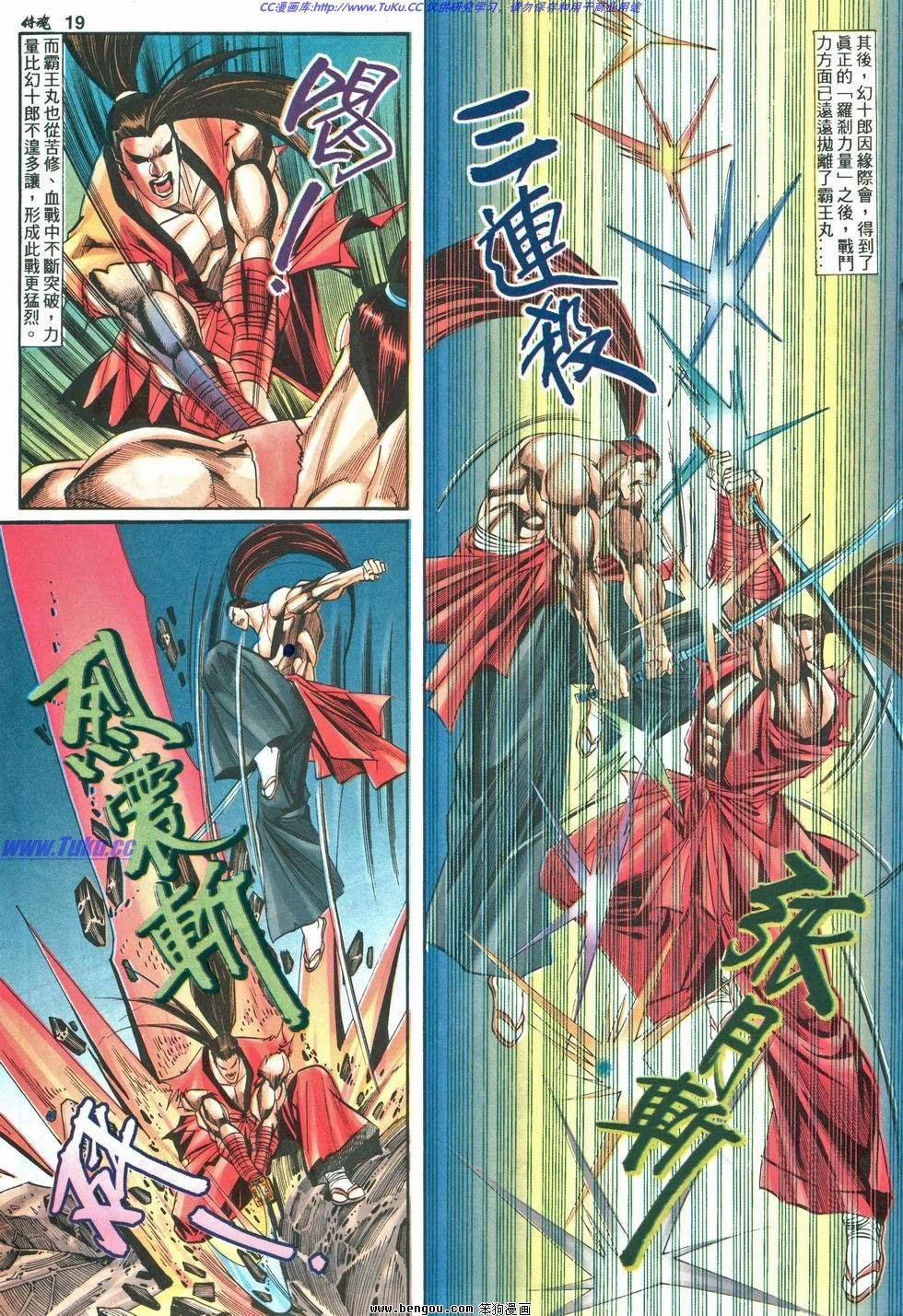 第9卷