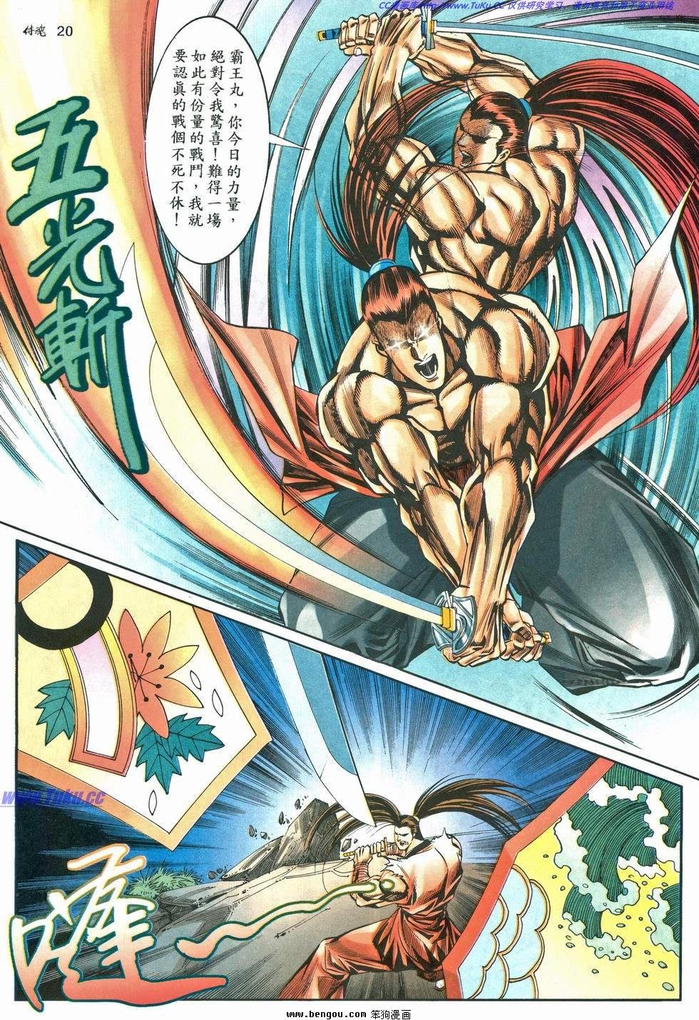 第9卷