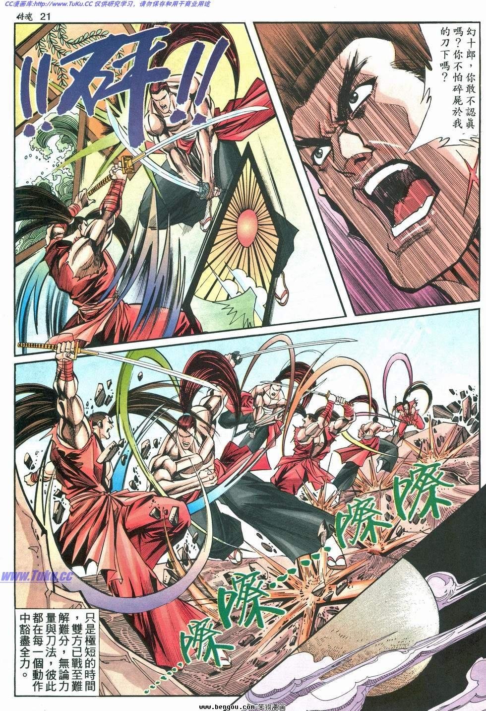 第9卷