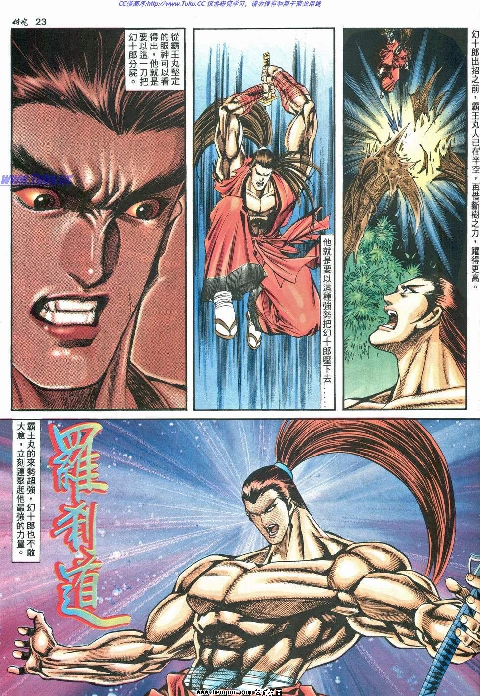 第9卷