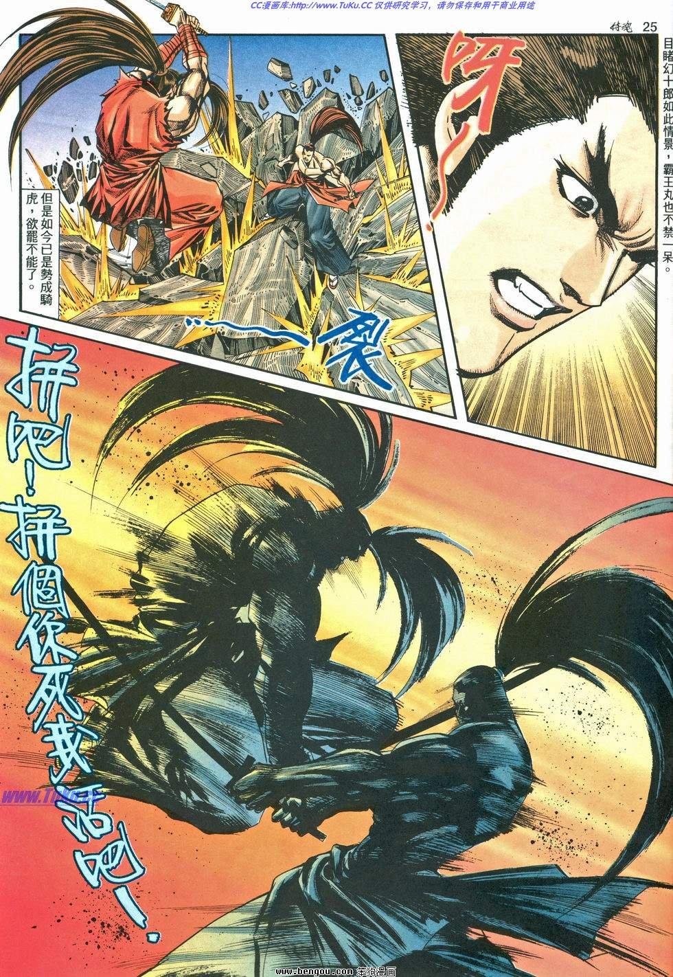 第9卷
