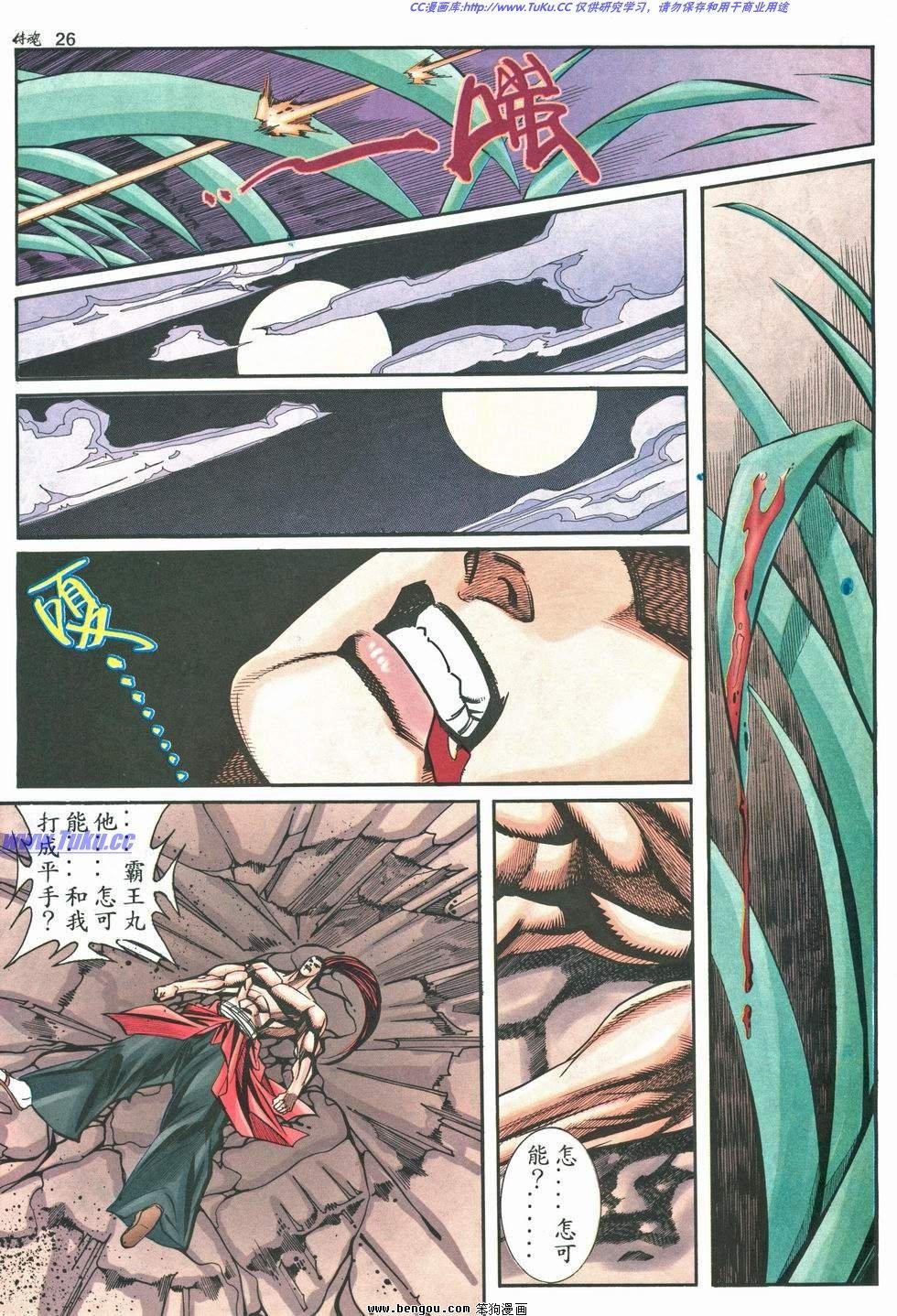 第9卷