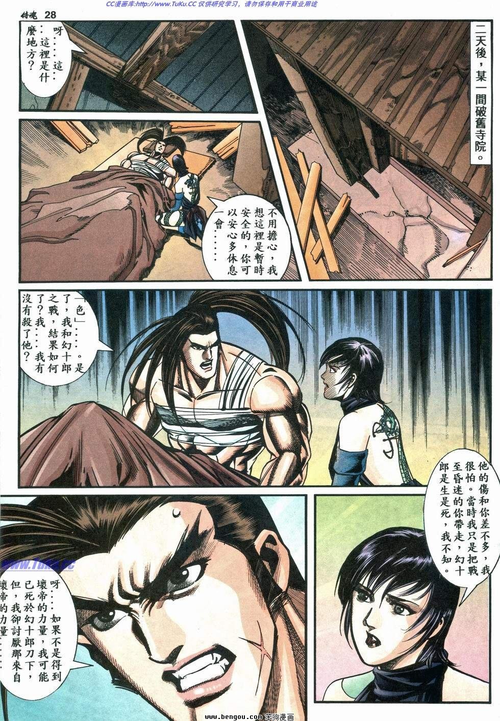 第9卷