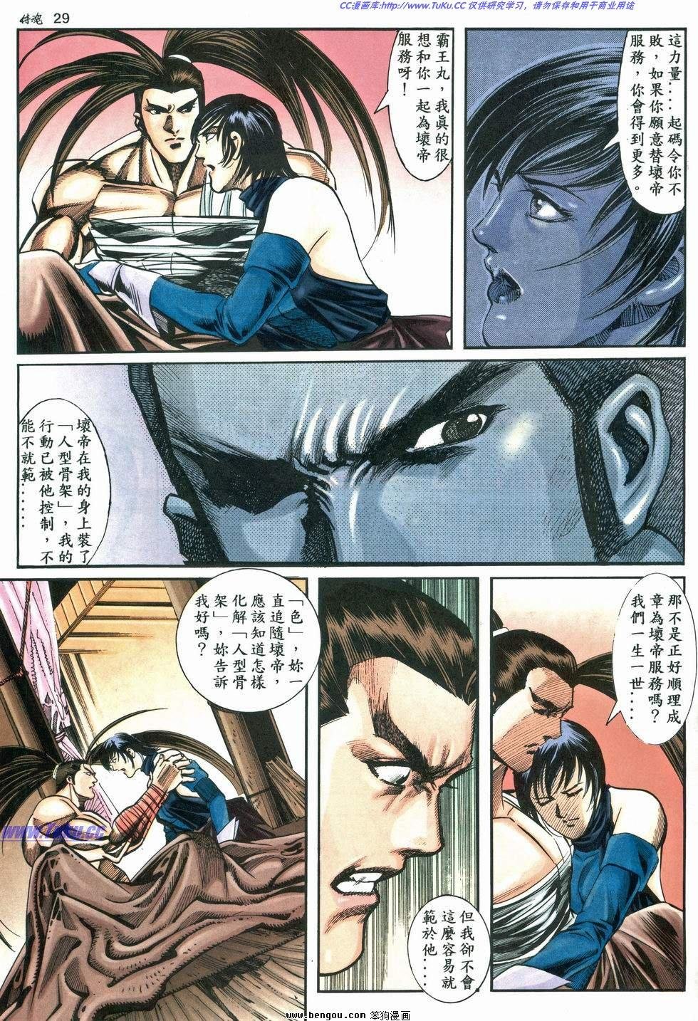 第9卷