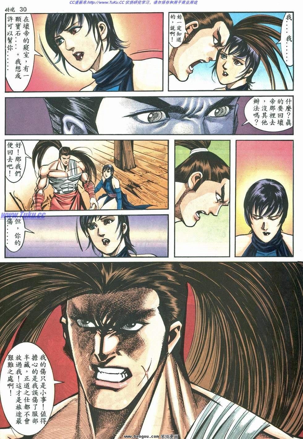第9卷