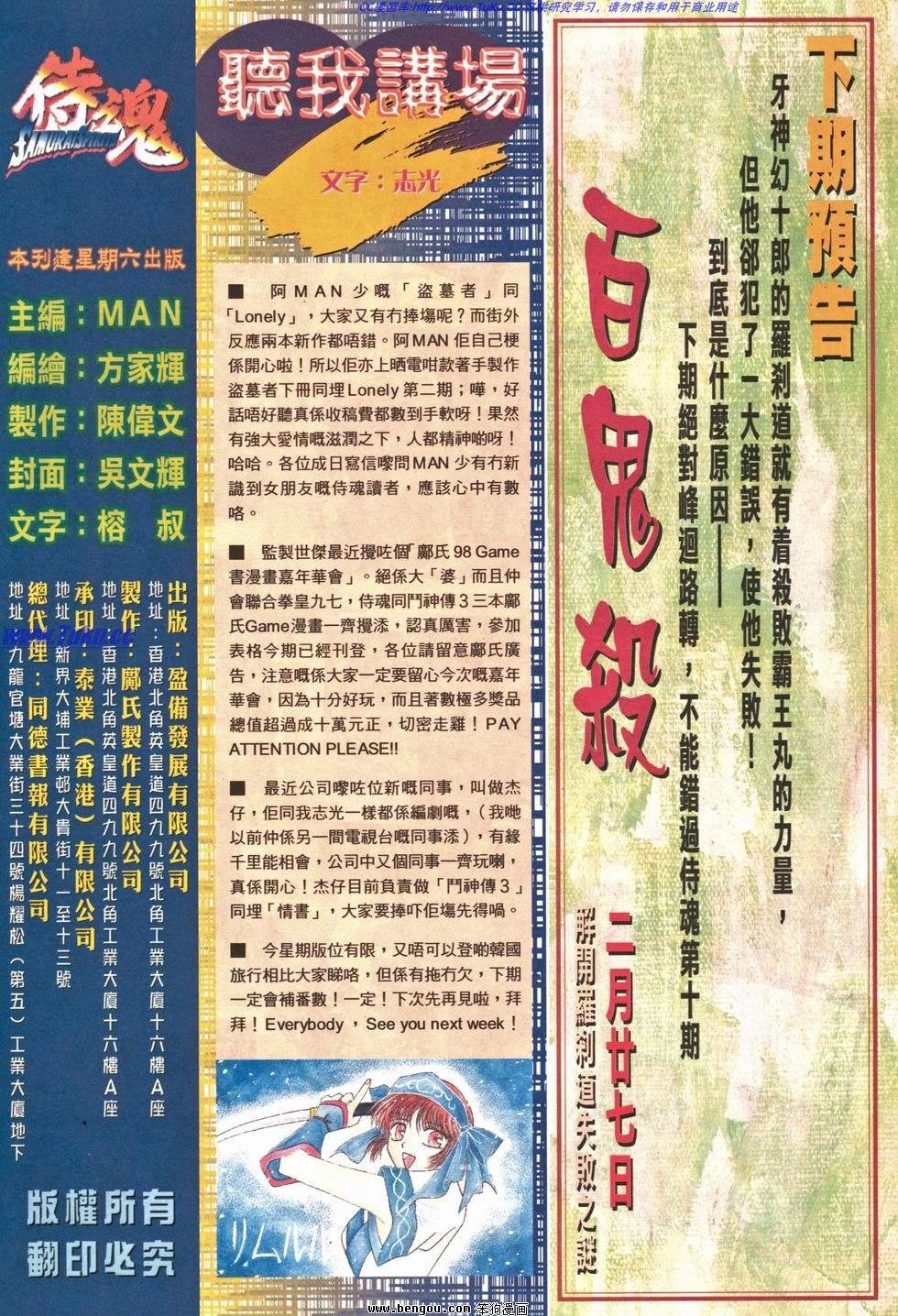 第9卷