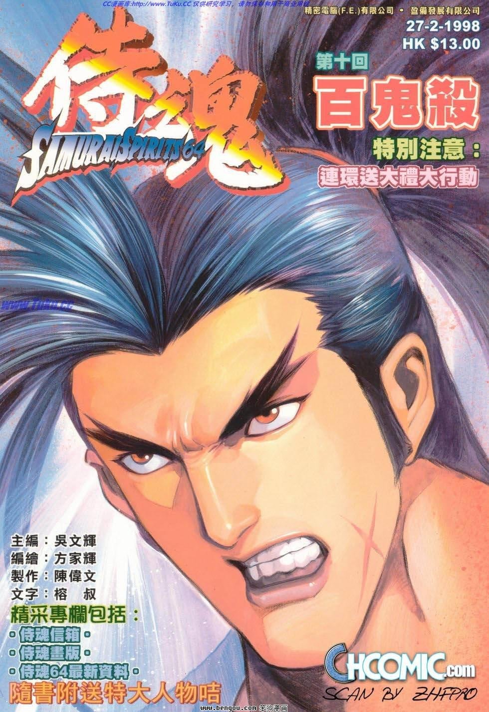 第10卷
