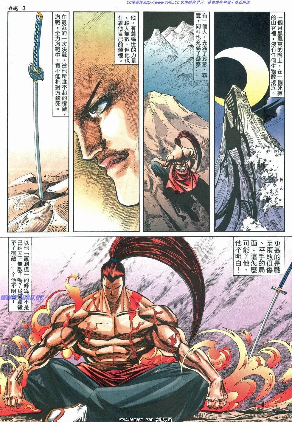 第10卷