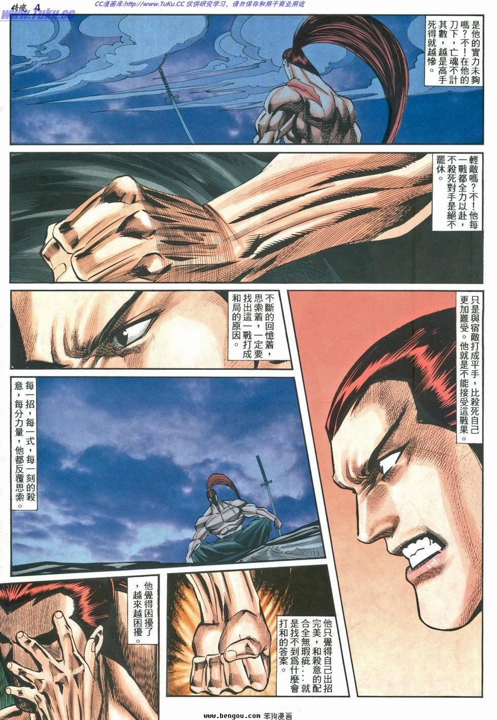 第10卷