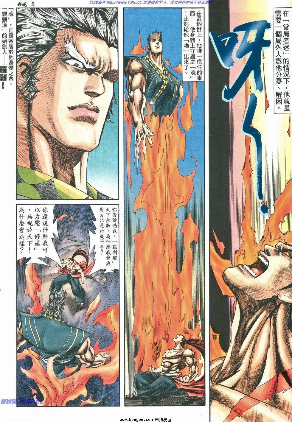 第10卷