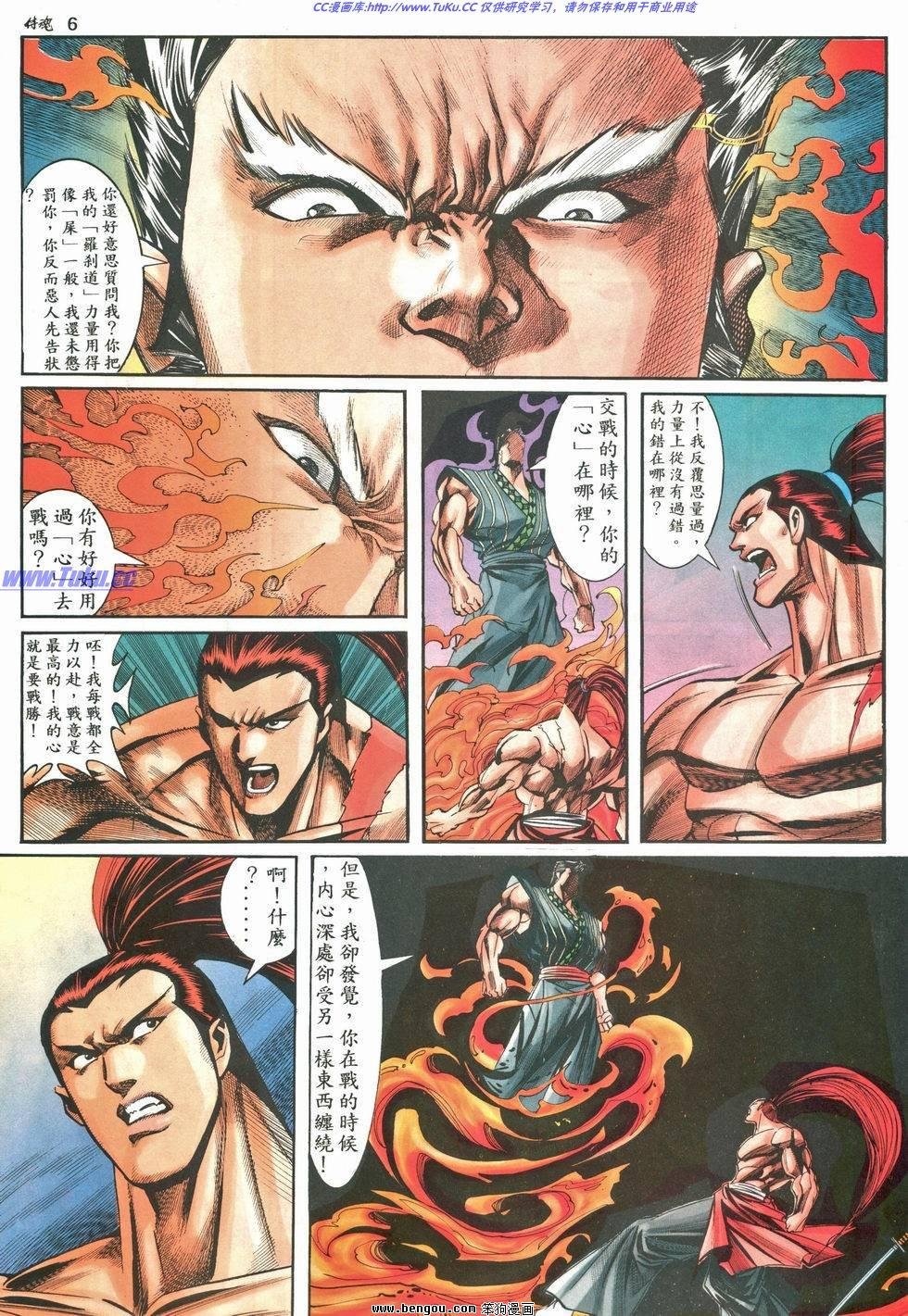 第10卷