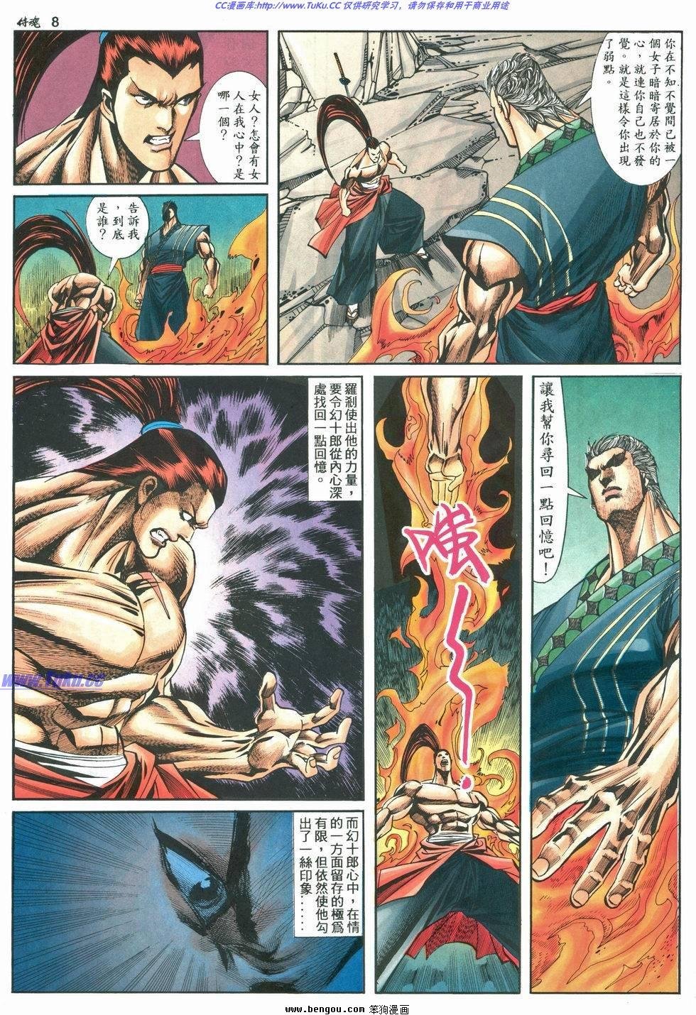 第10卷