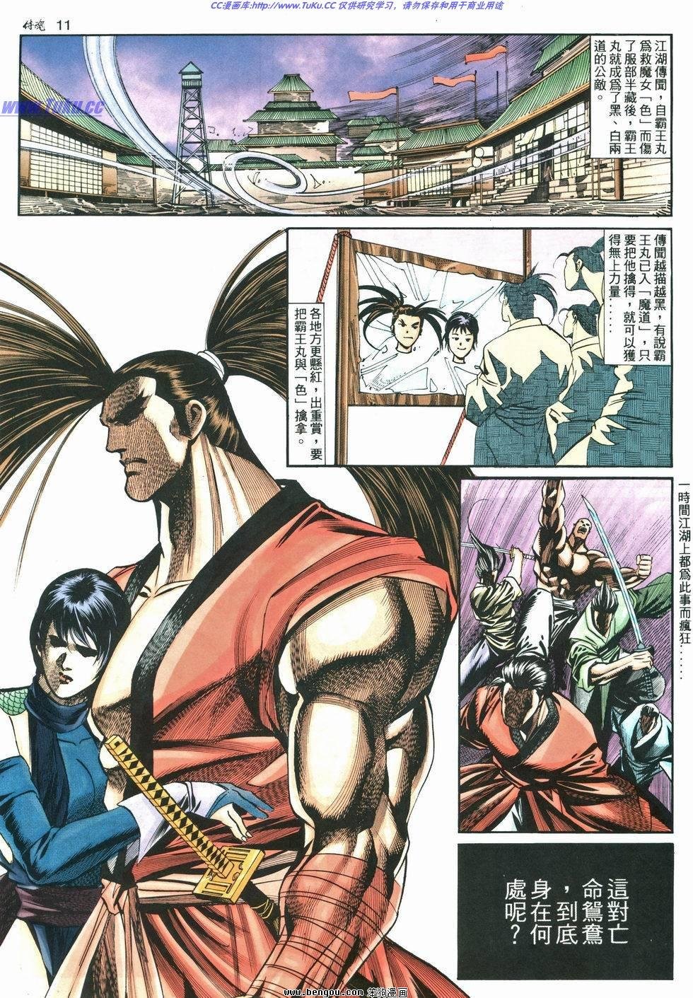 第10卷
