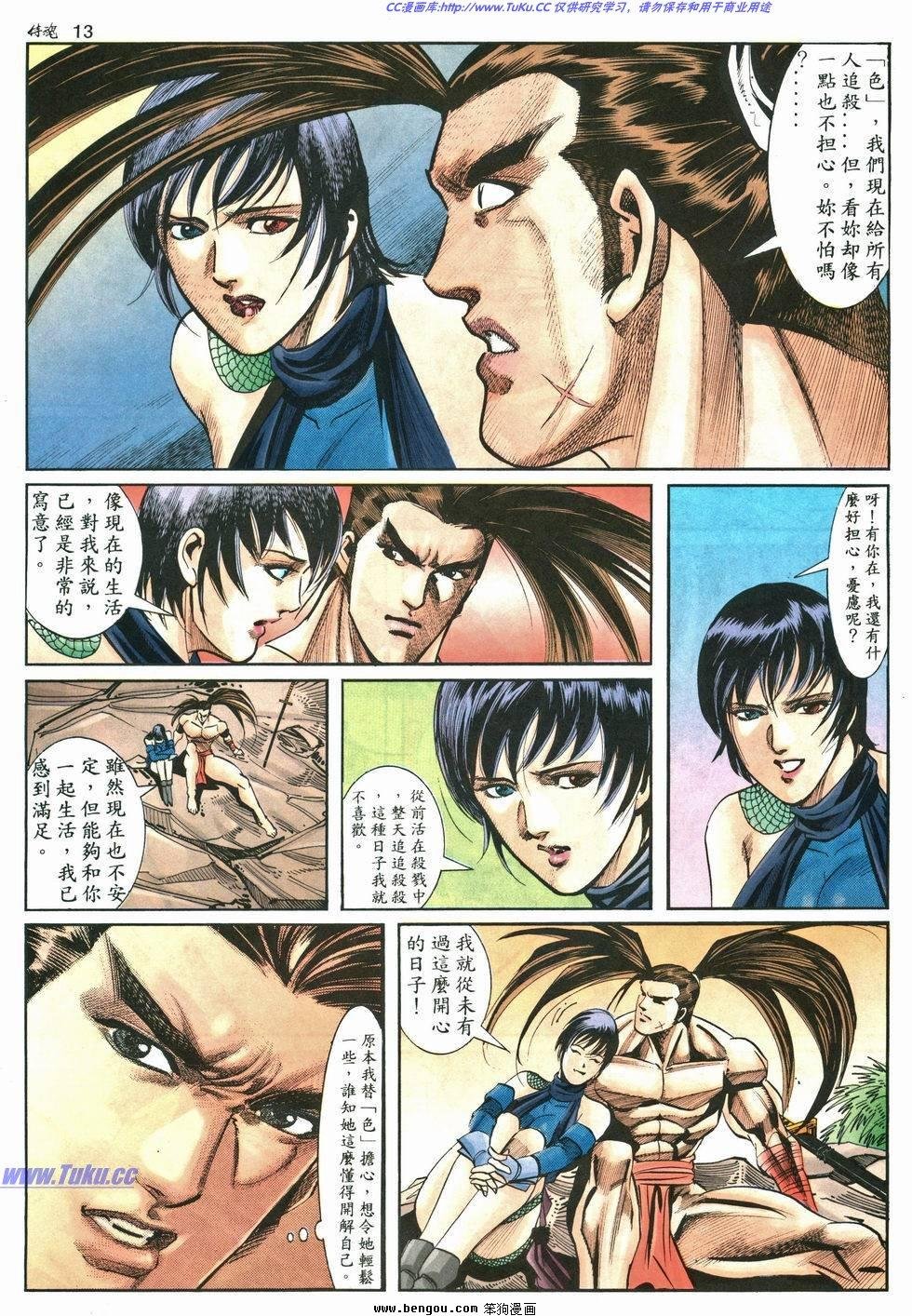 第10卷