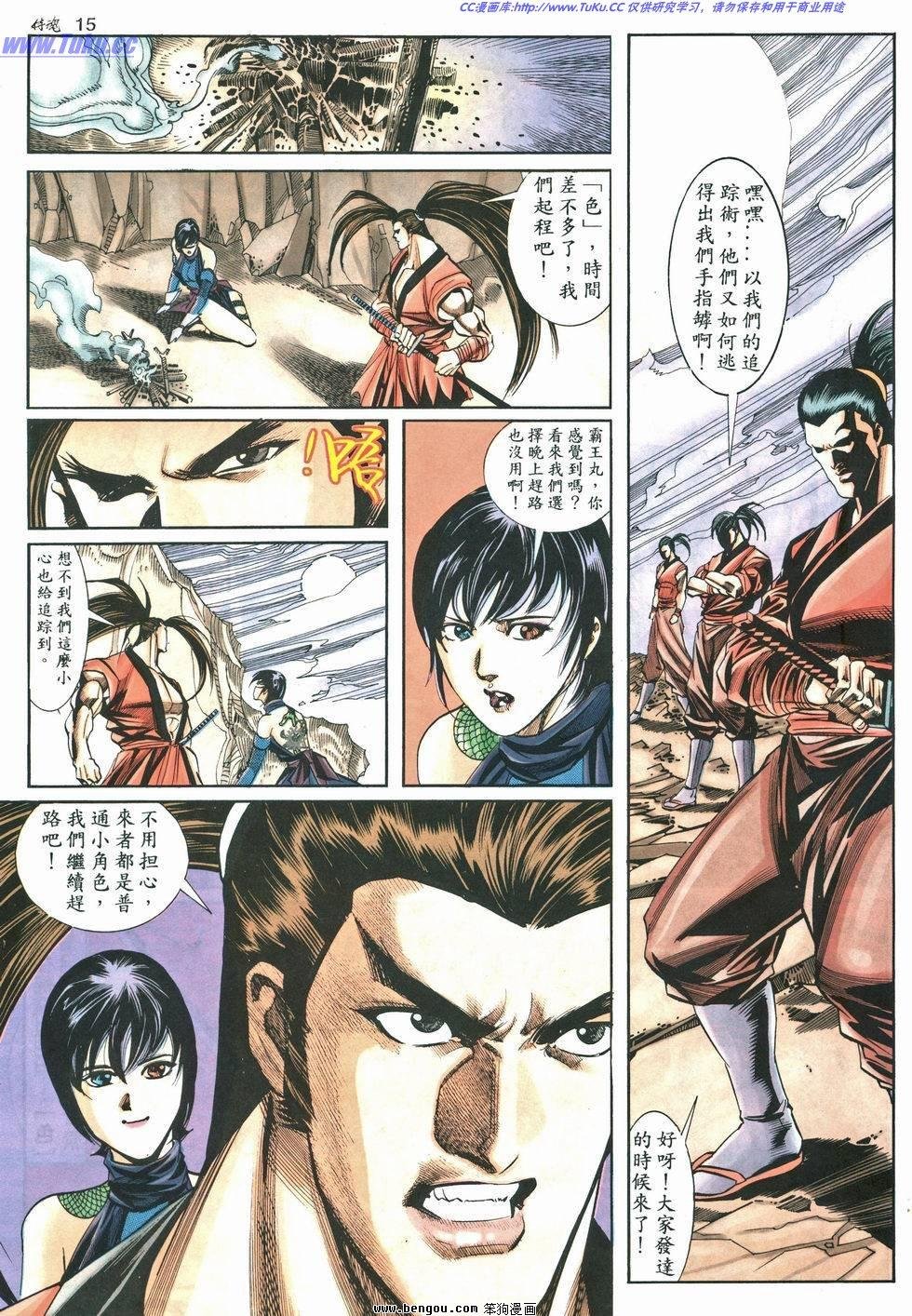 第10卷