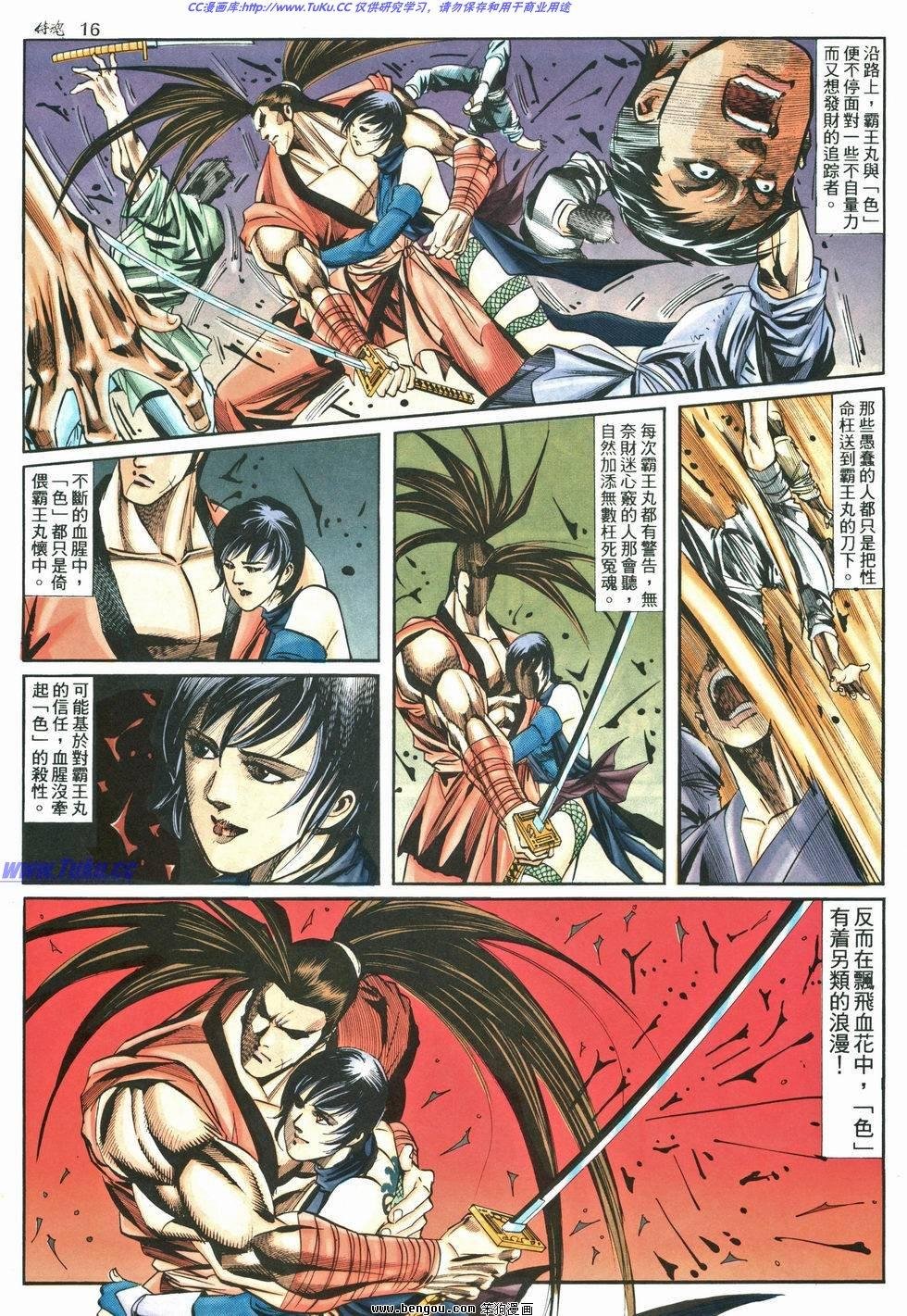 第10卷