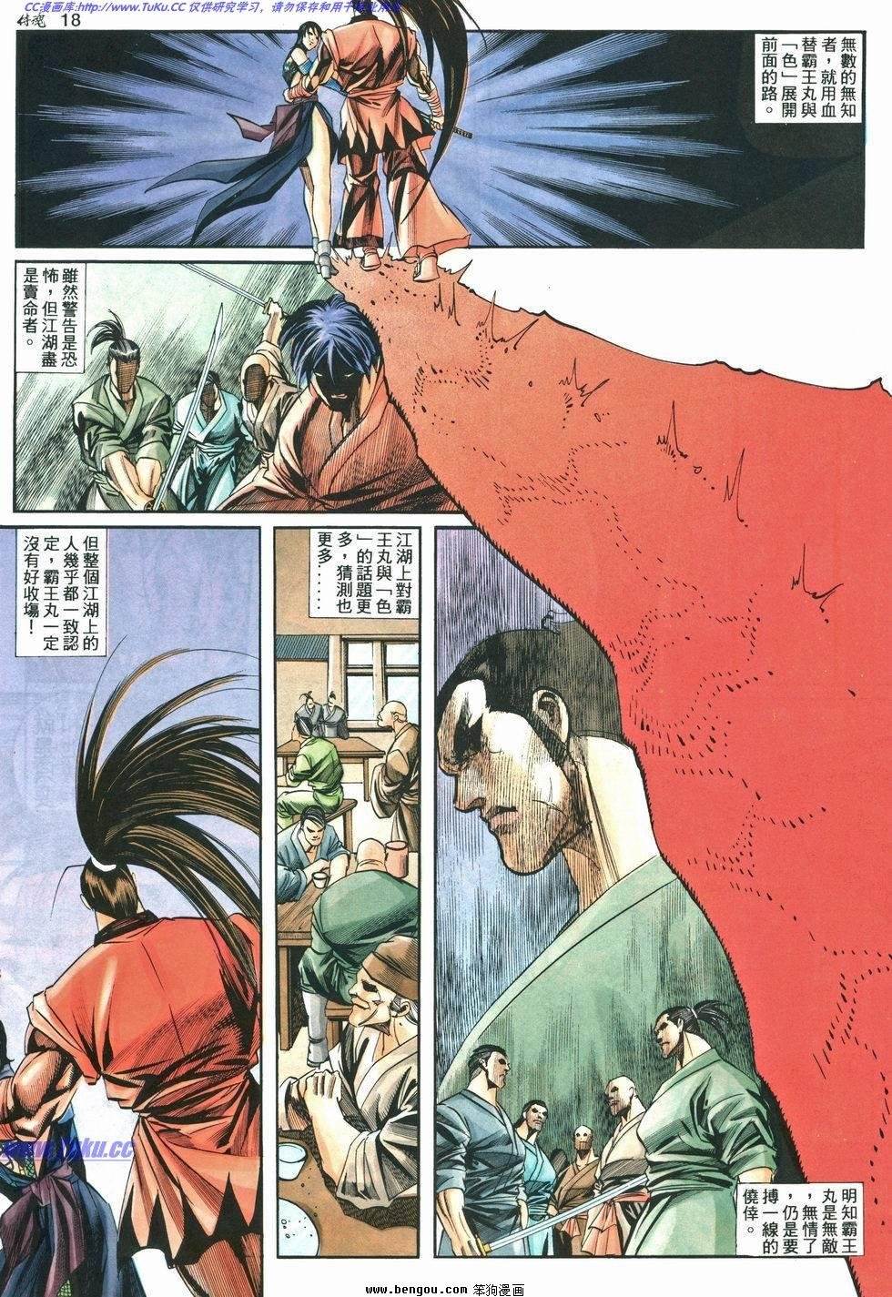 第10卷
