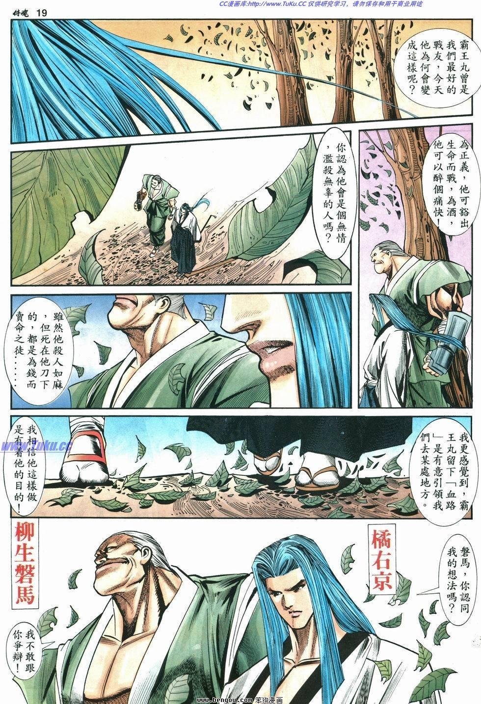 第10卷