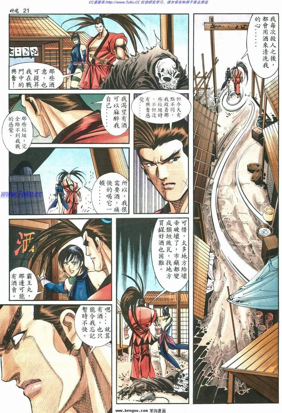 第10卷