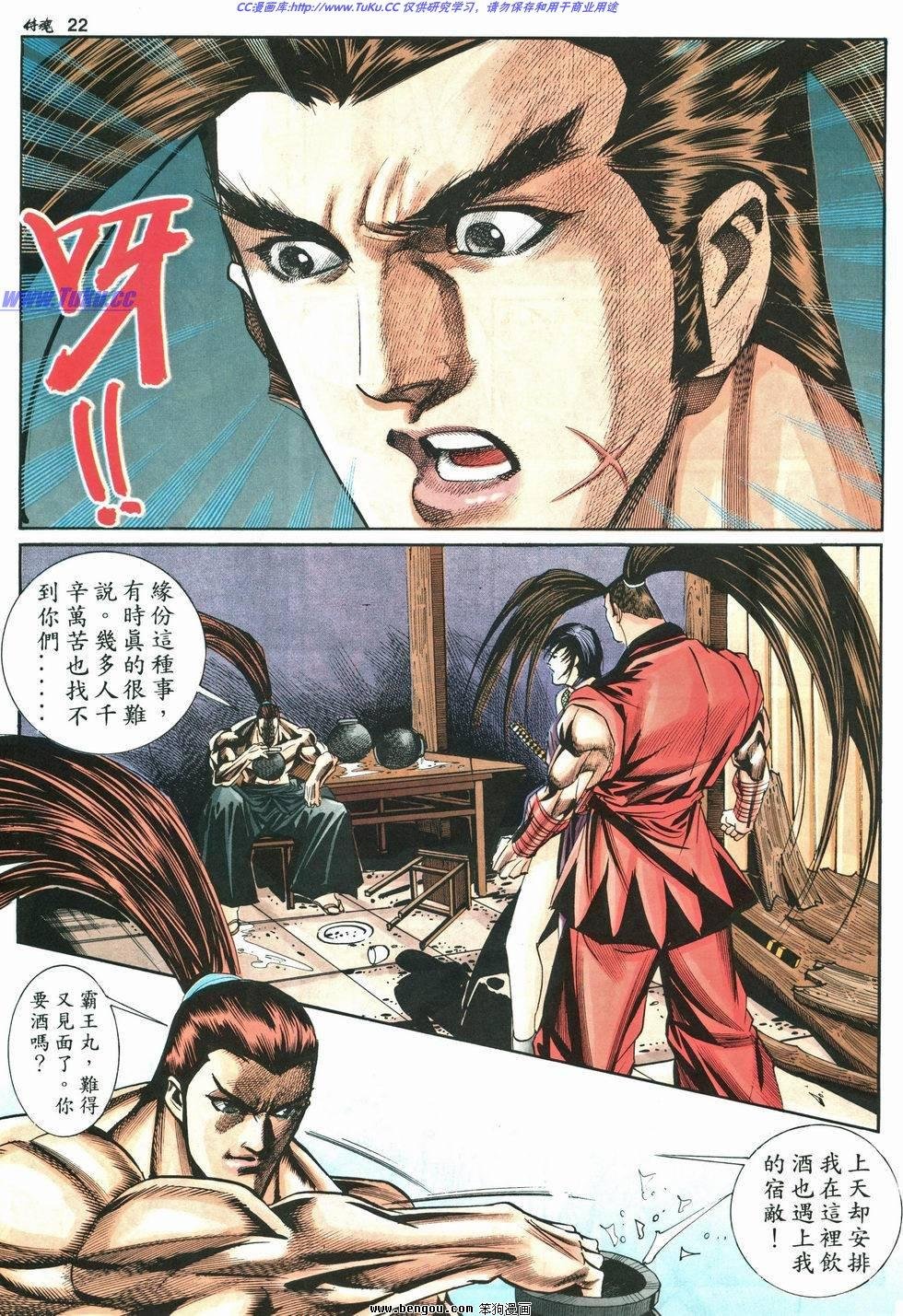 第10卷