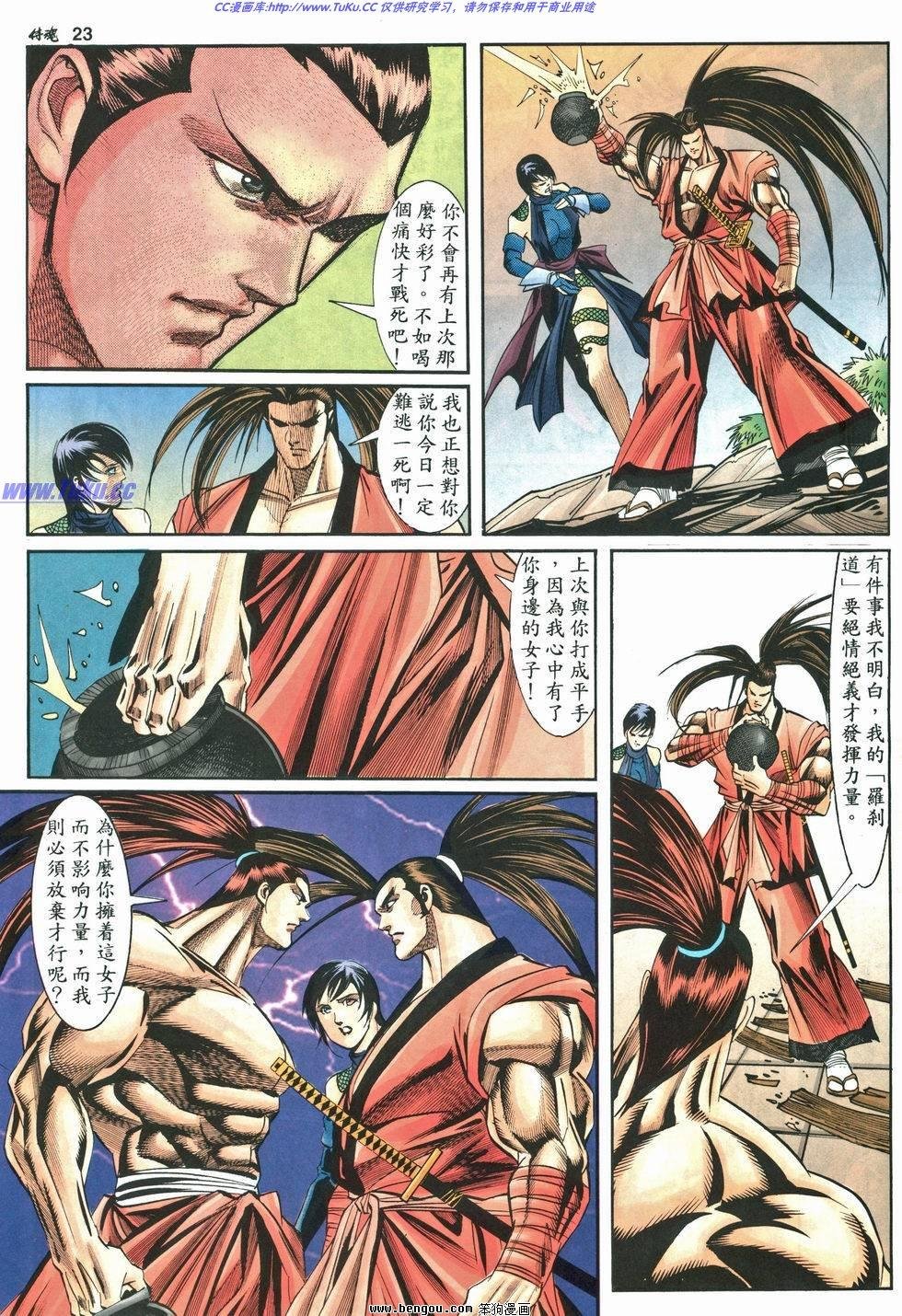 第10卷