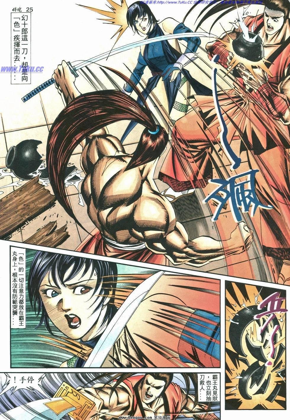 第10卷