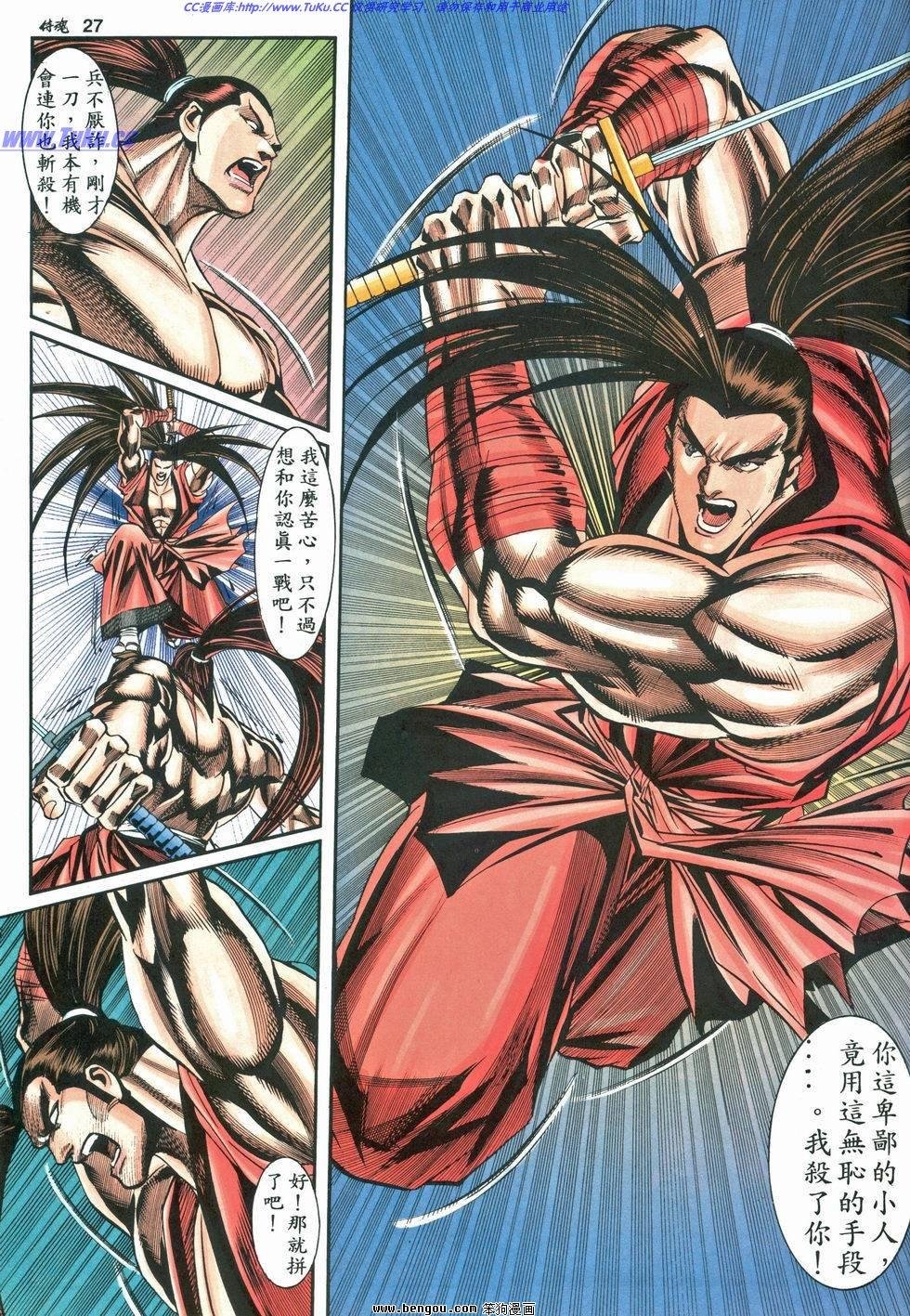 第10卷