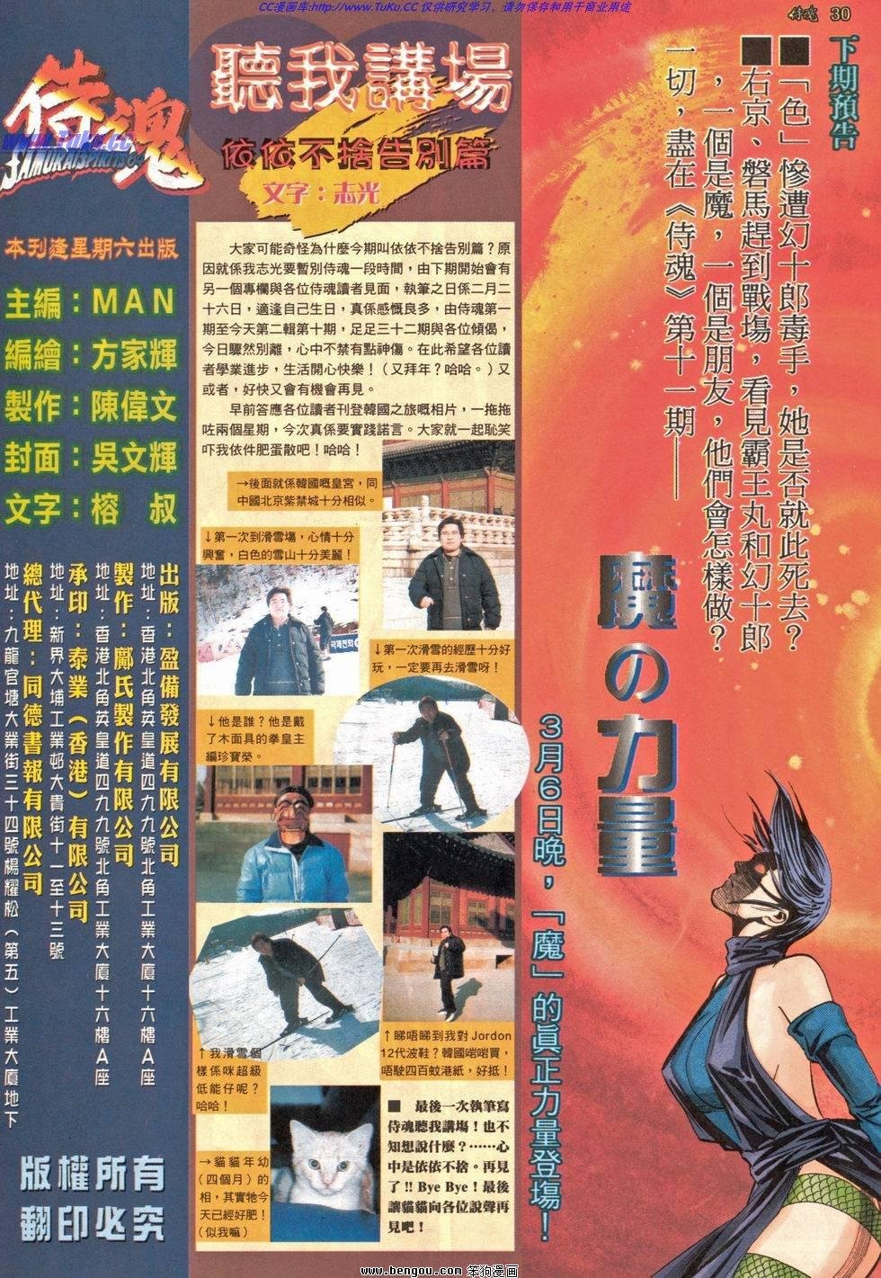 第10卷