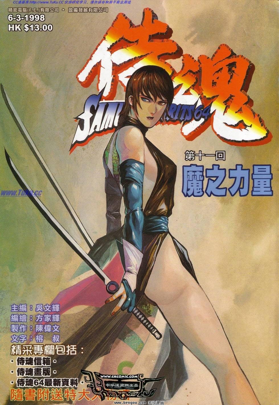 第11卷