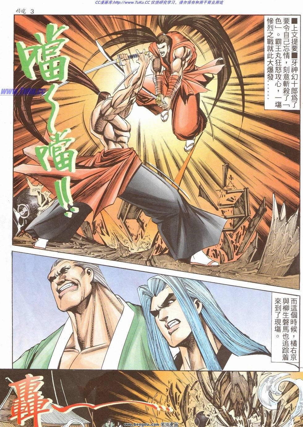 第11卷